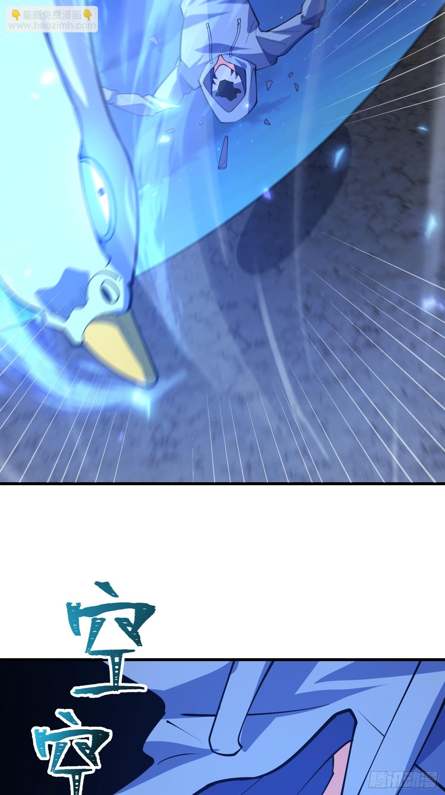 第一序列 - 591 命運硬幣(2/3) - 6