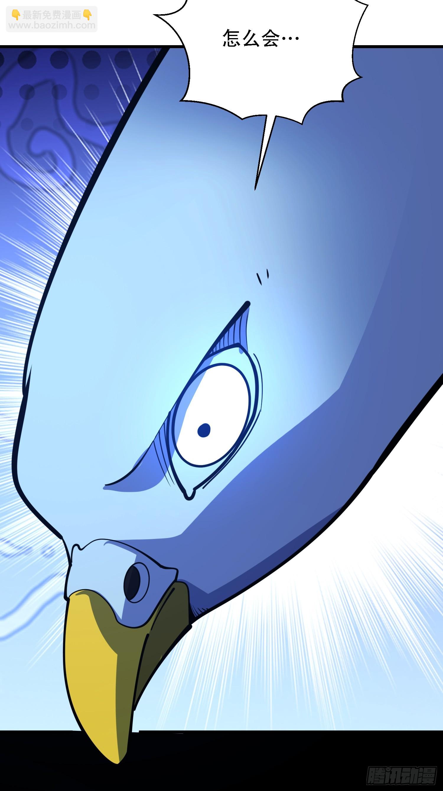 第一序列 - 591 命運硬幣(2/3) - 8