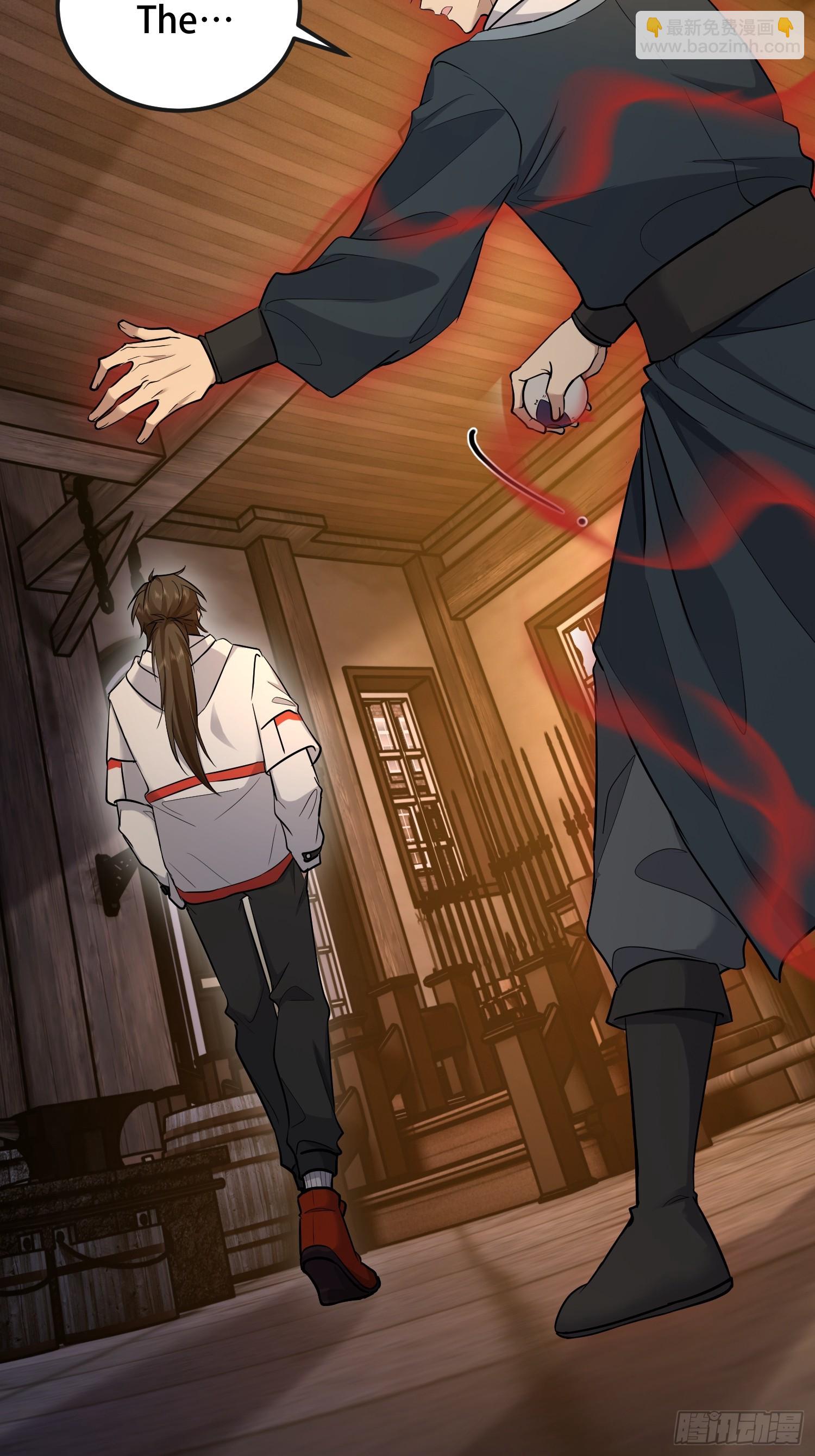 第一序列 - 593 神明發怒(1/2) - 7