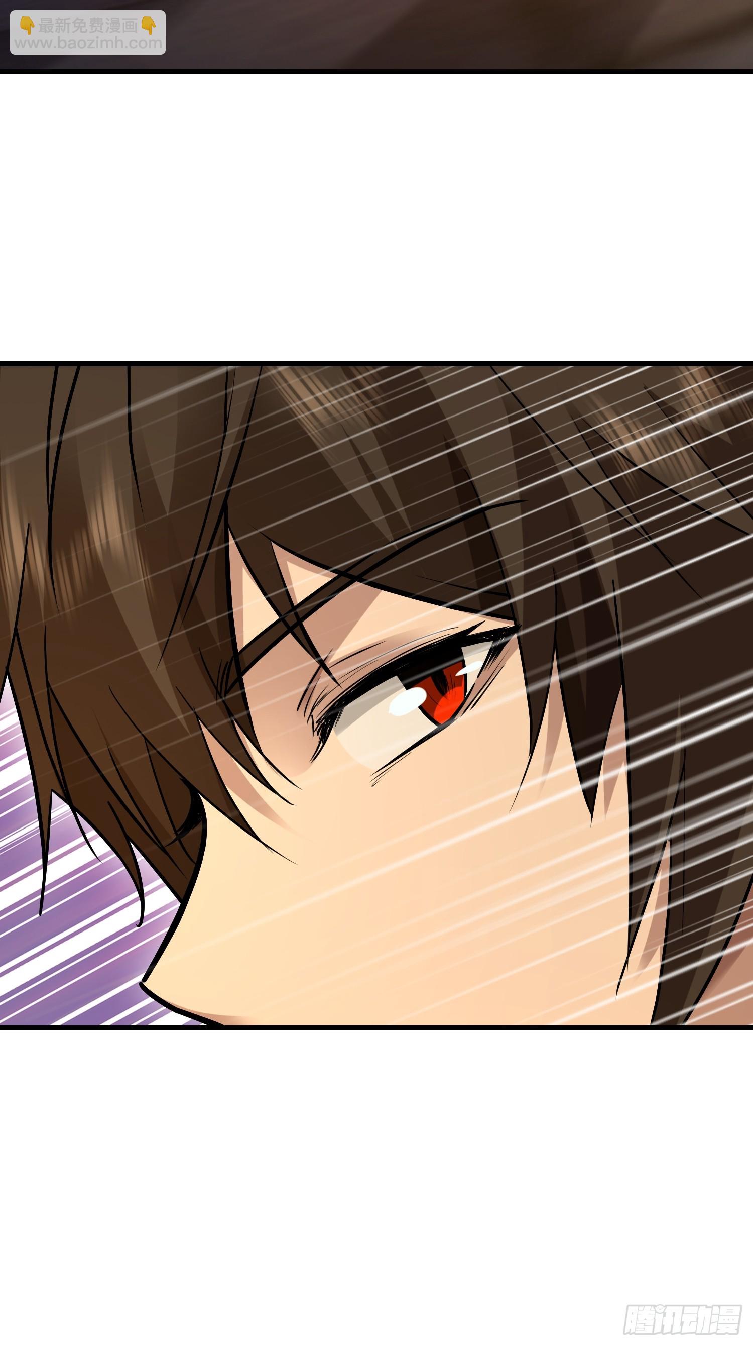 第一序列 - 593 神明發怒(1/2) - 8