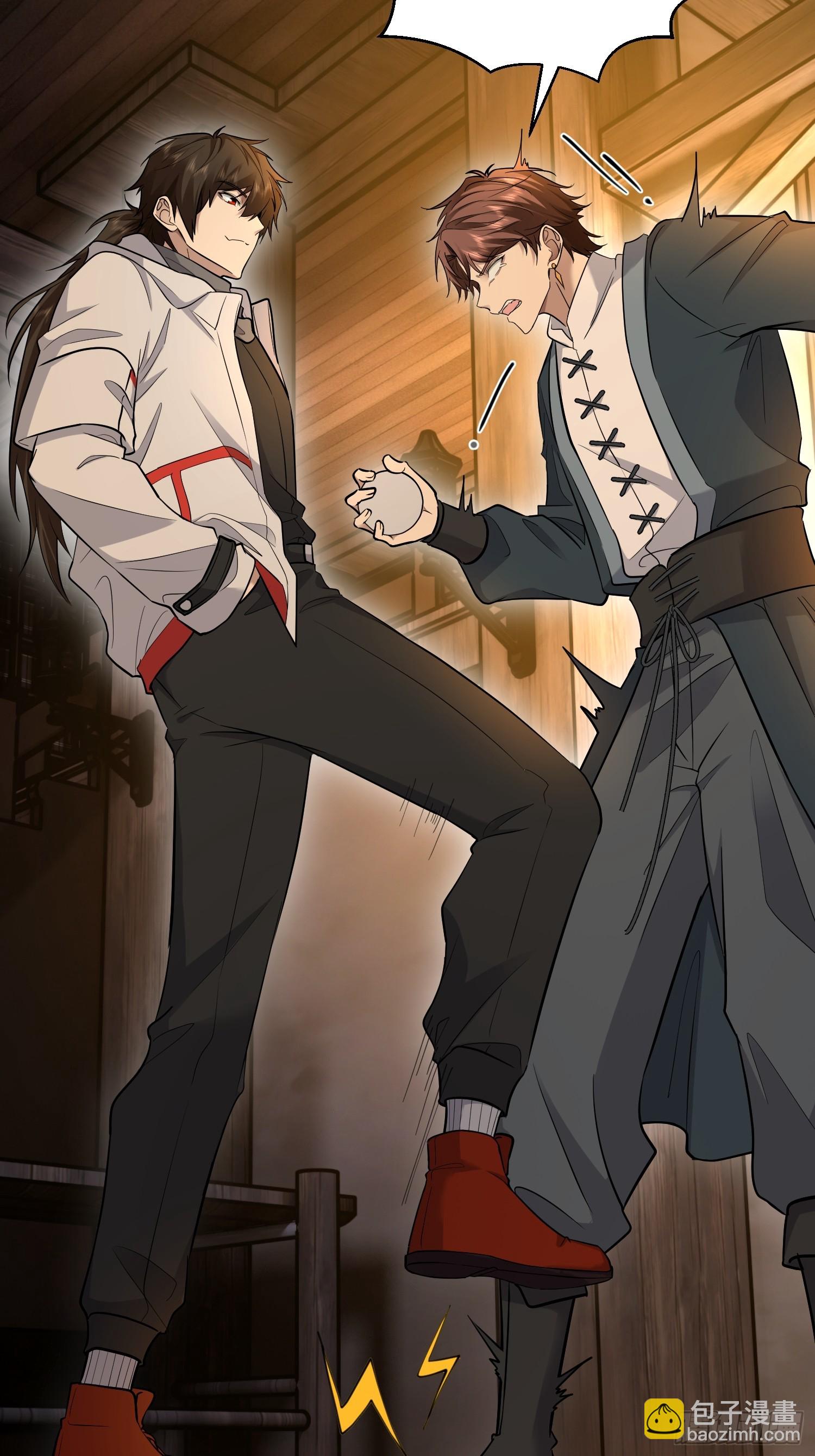 第一序列 - 593 神明發怒(1/2) - 2