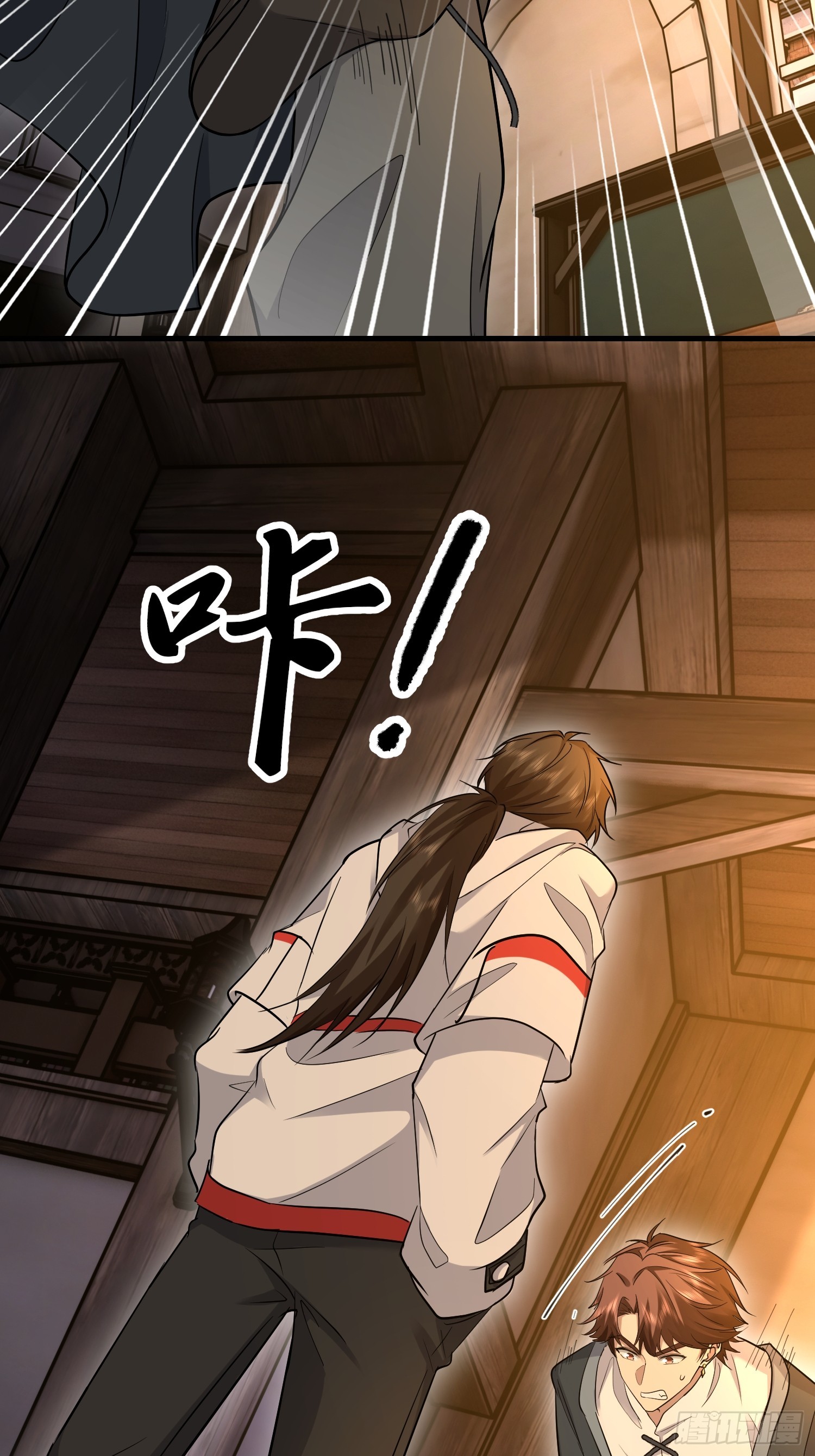 第一序列 - 593 神明發怒(1/2) - 7