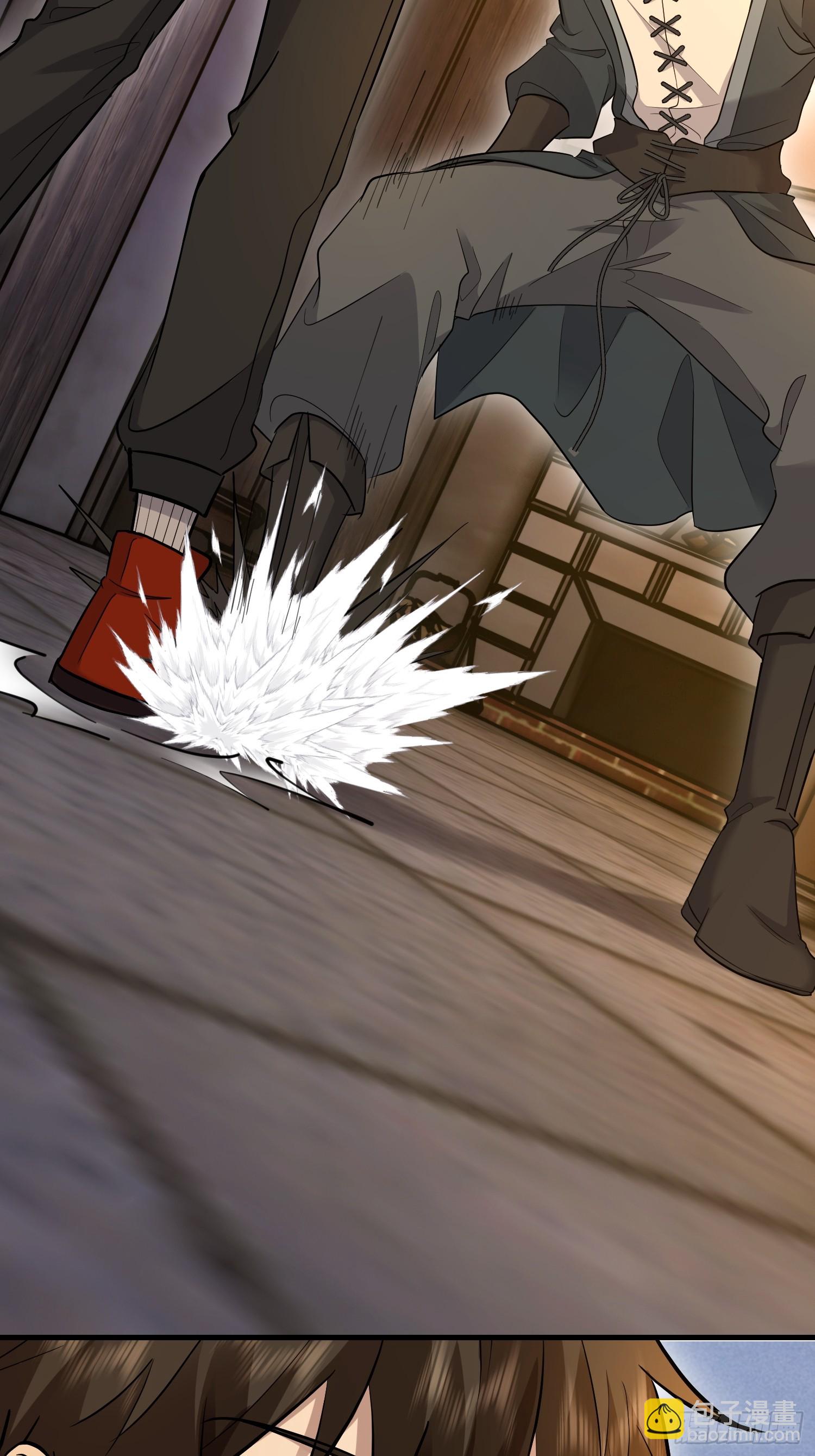 第一序列 - 593 神明發怒(1/2) - 8