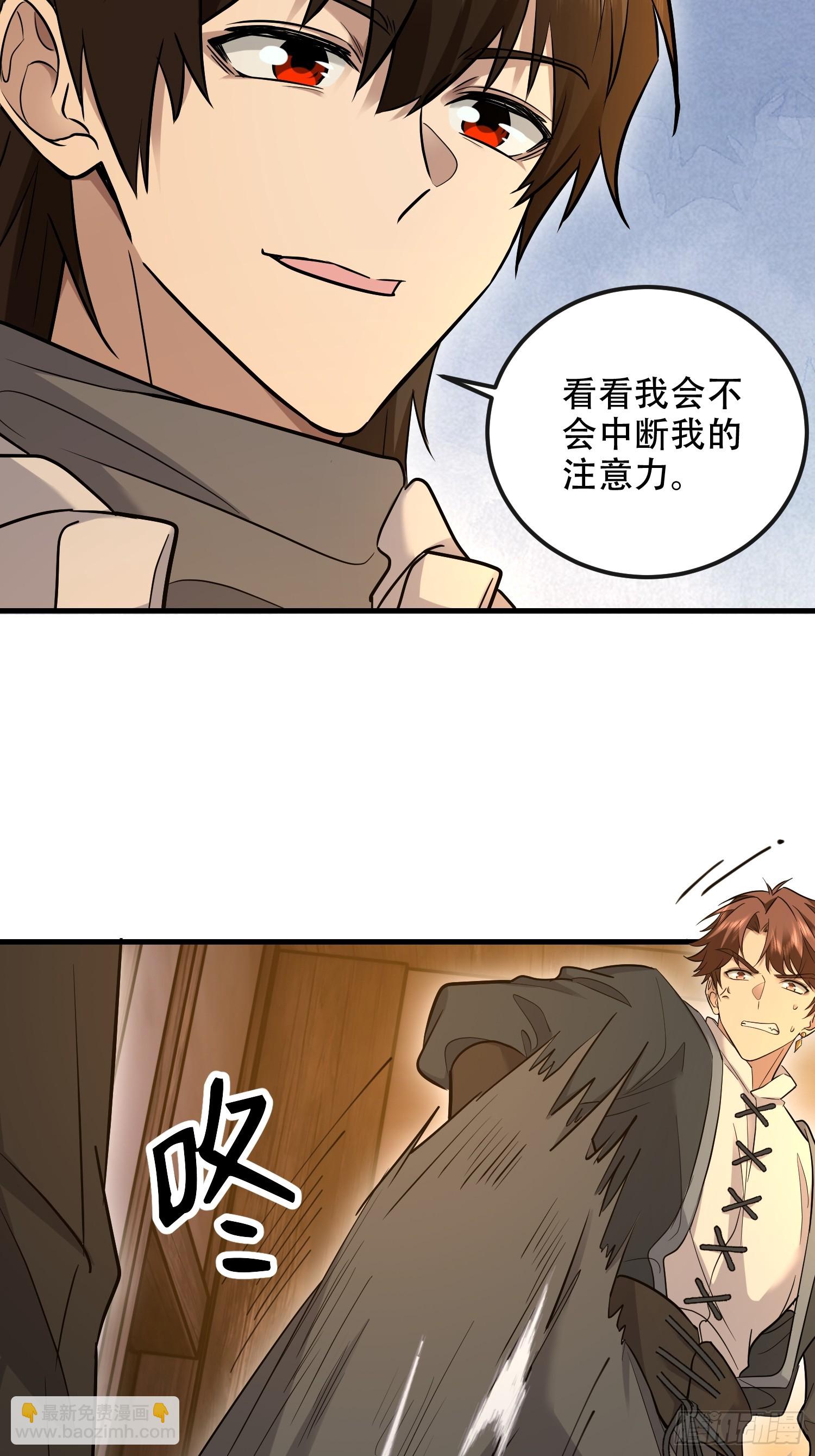 第一序列 - 593 神明發怒(1/2) - 1