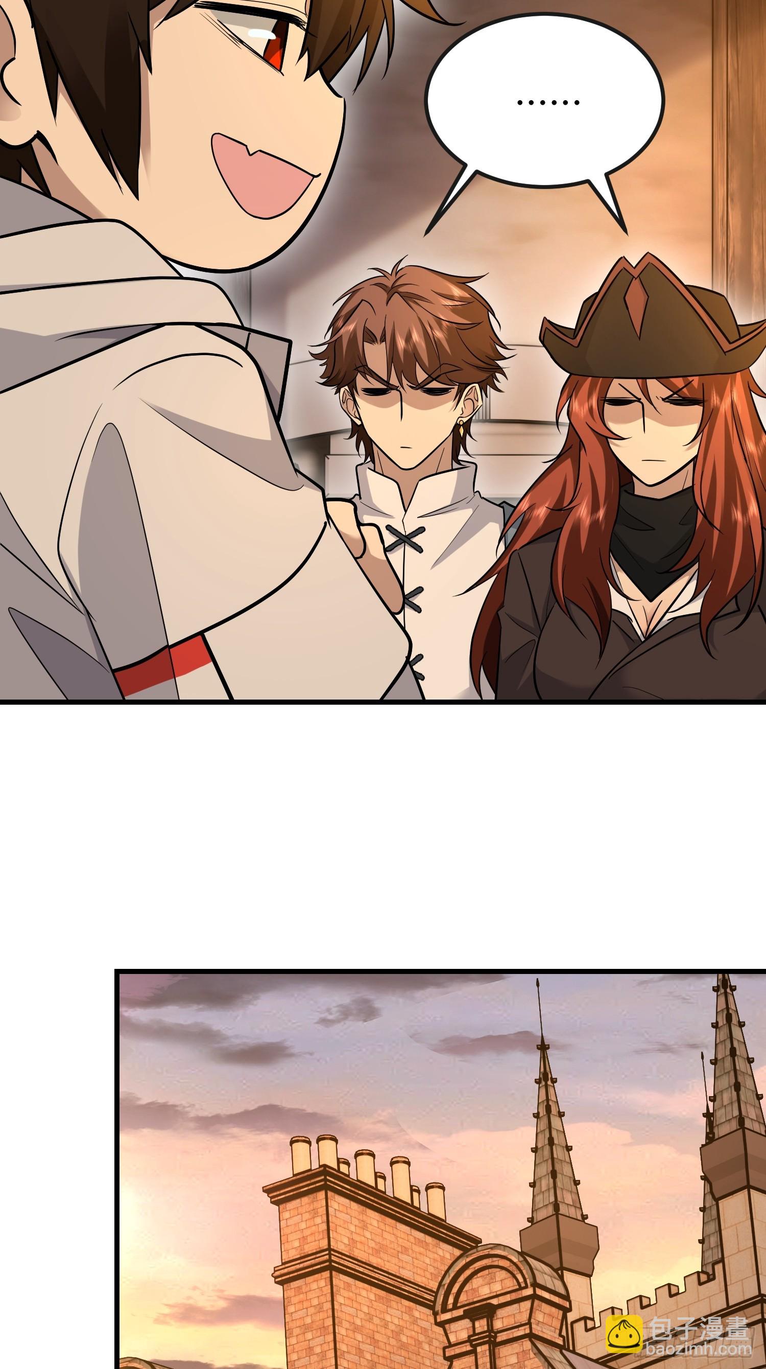 第一序列 - 593 神明發怒(1/2) - 8