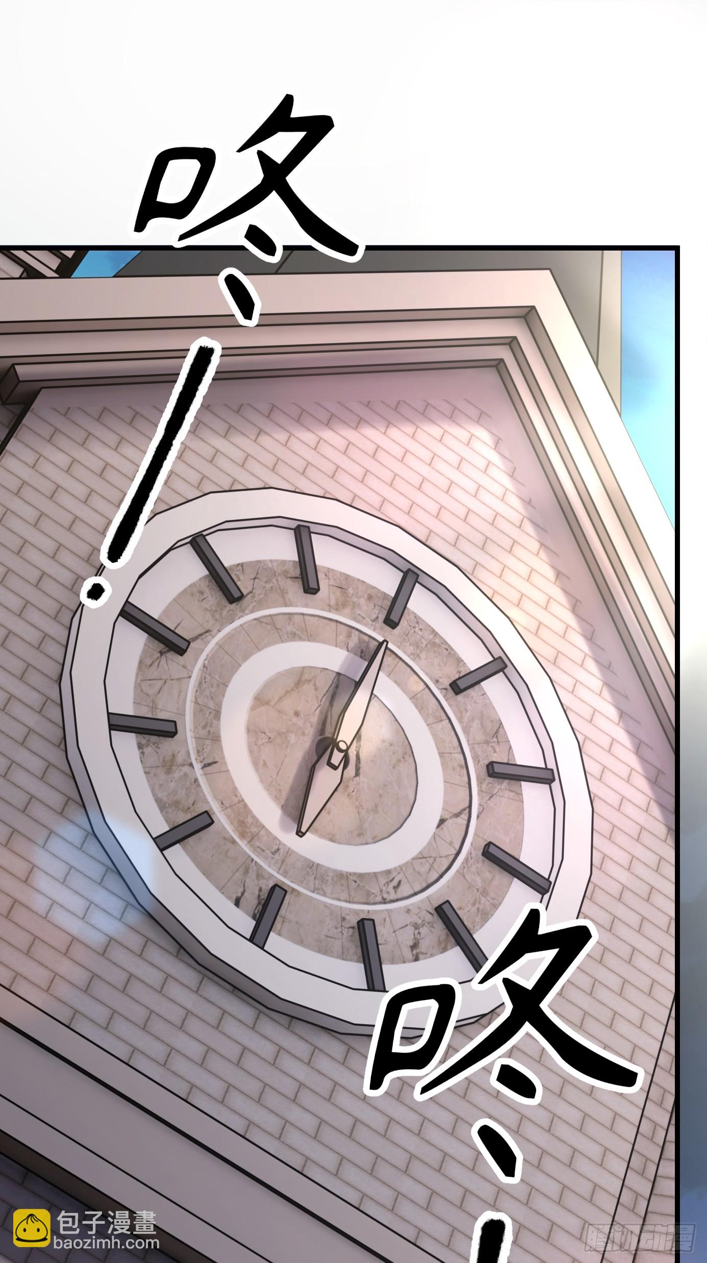 第一序列 - 593 神明發怒(1/2) - 4