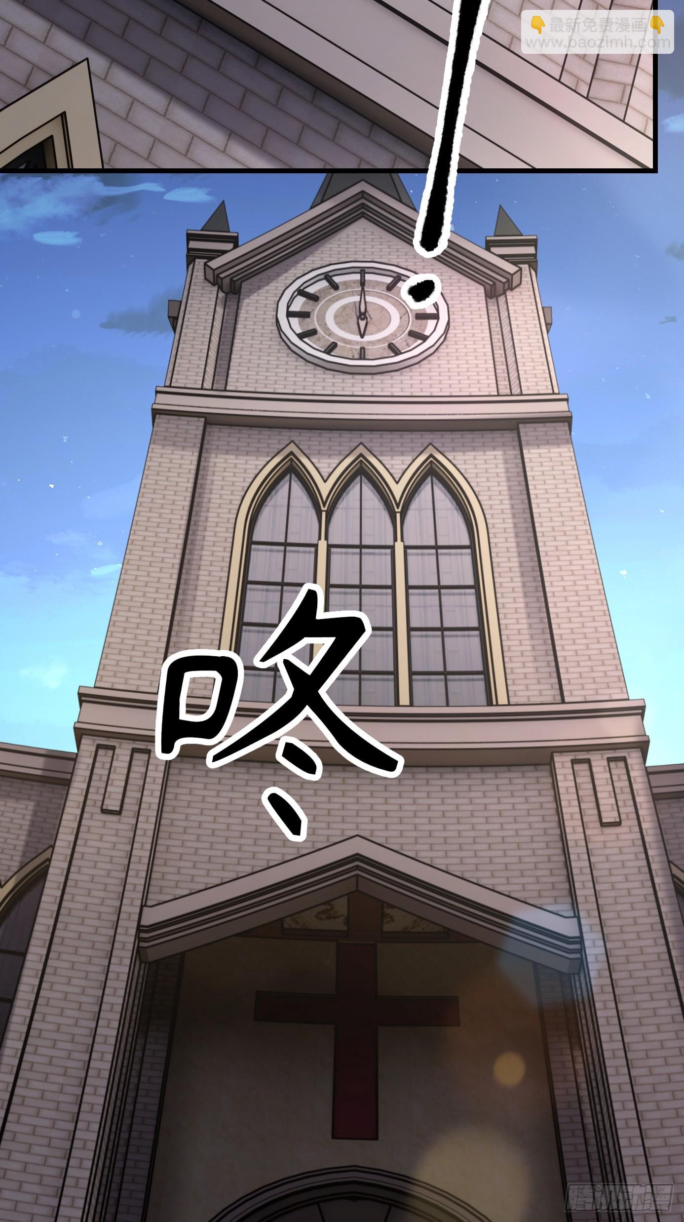 第一序列 - 593 神明發怒(1/2) - 5