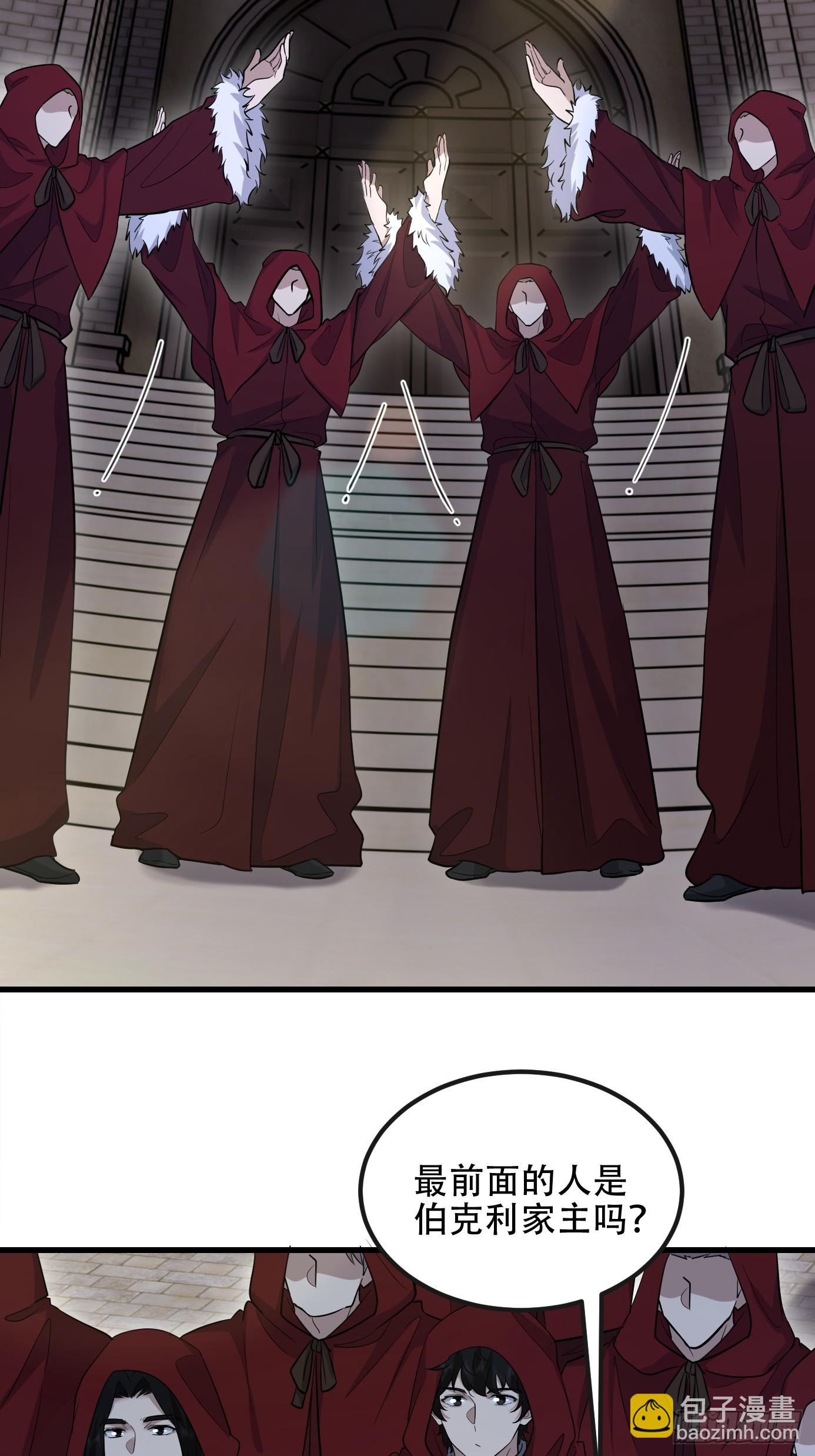 第一序列 - 593 神明發怒(1/2) - 6