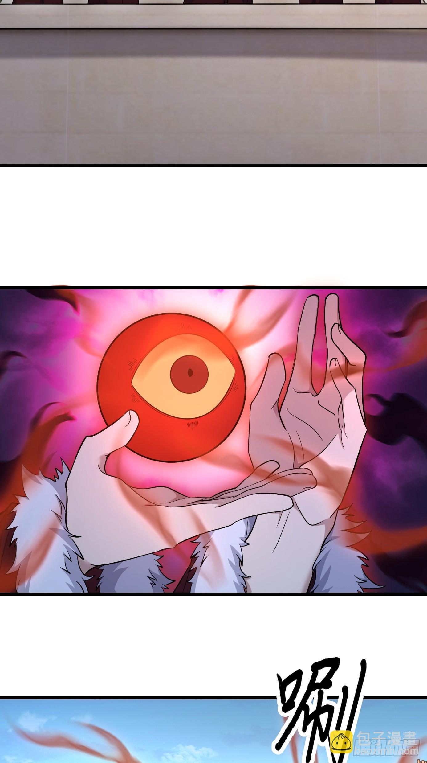 第一序列 - 593 神明發怒(1/2) - 8