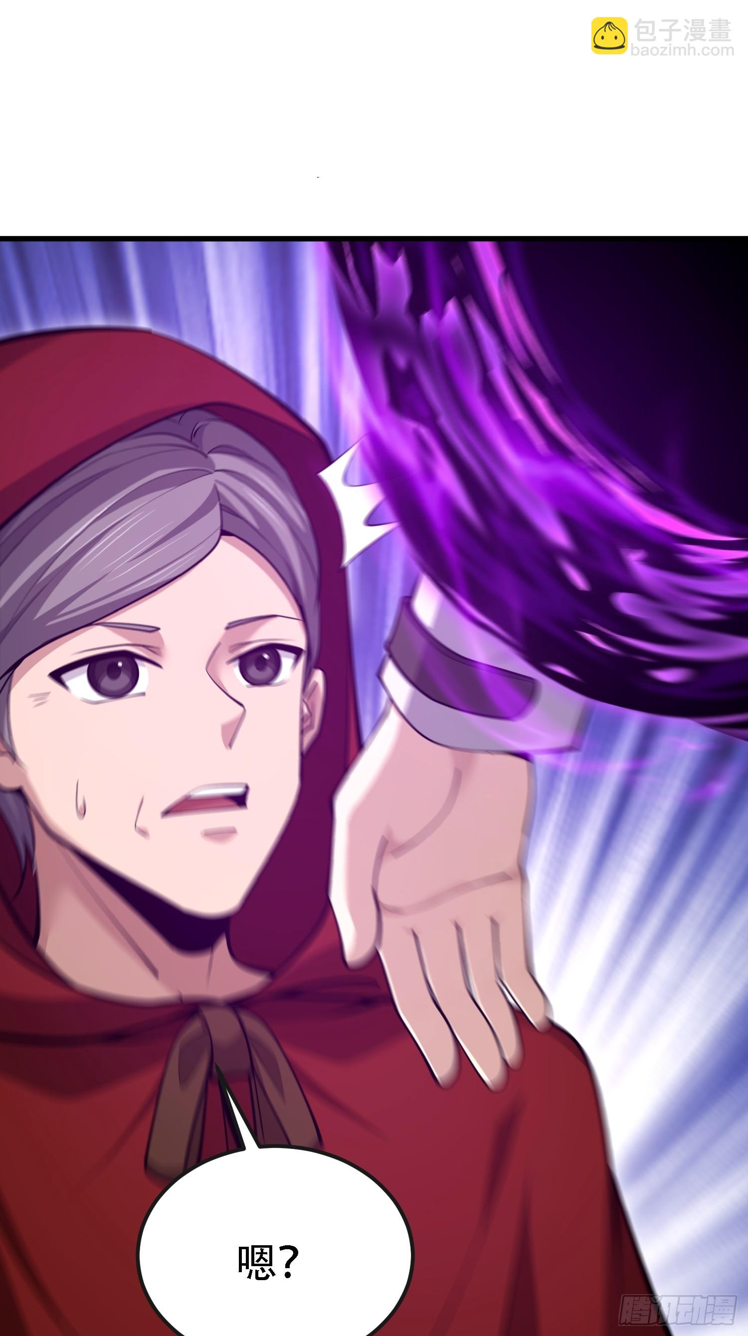 第一序列 - 593 神明發怒(2/2) - 6