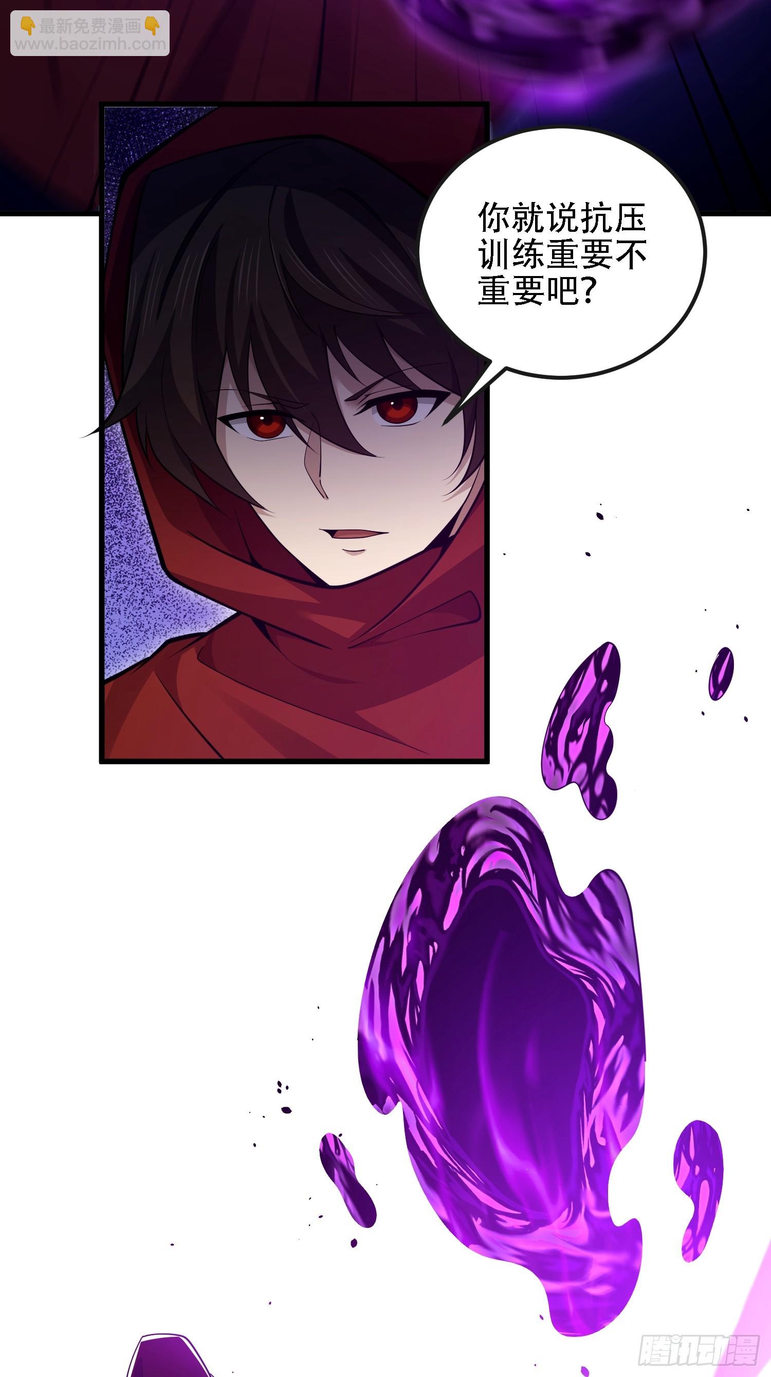 第一序列 - 593 神明發怒(2/2) - 2