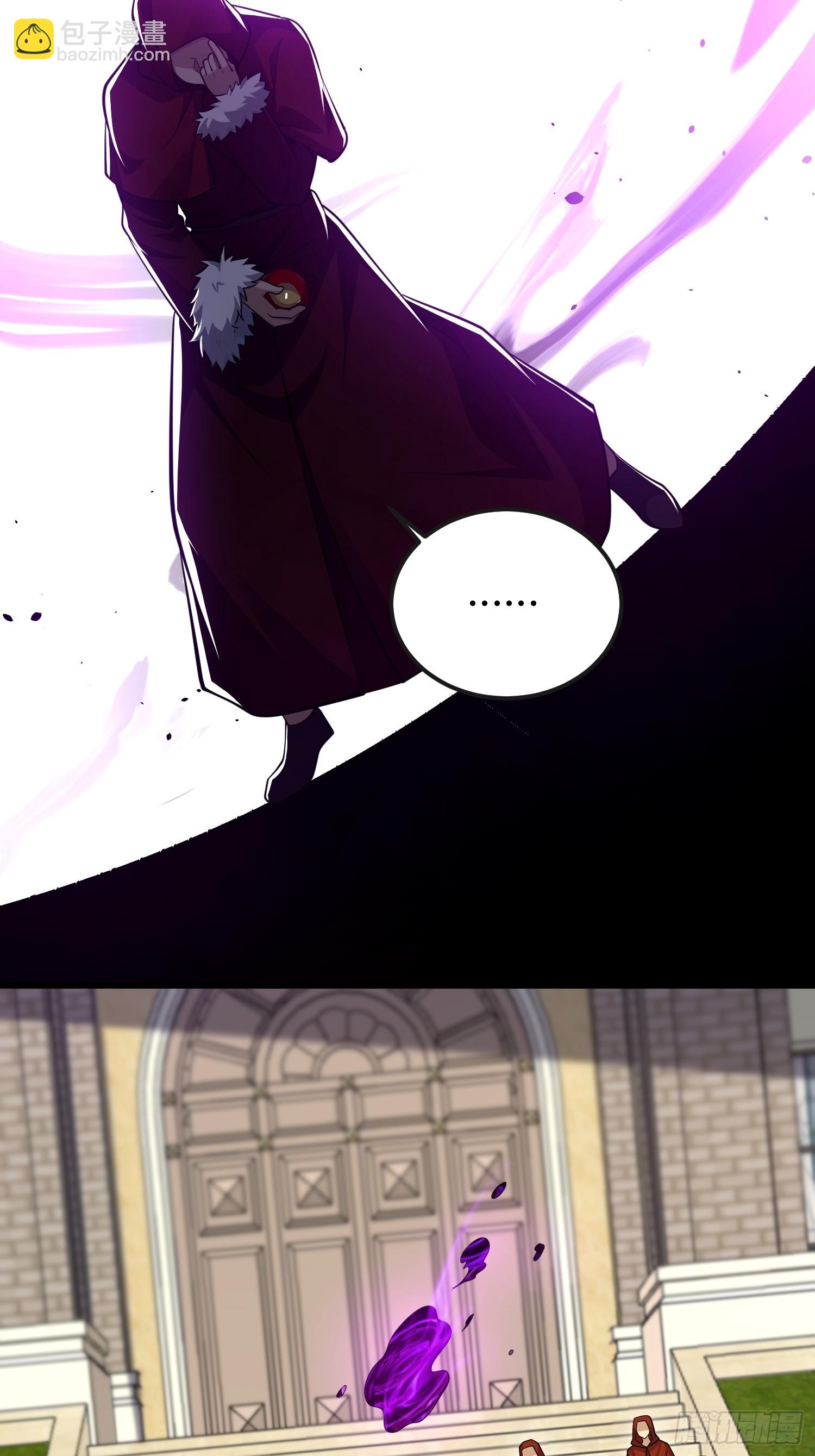 第一序列 - 593 神明發怒(2/2) - 3