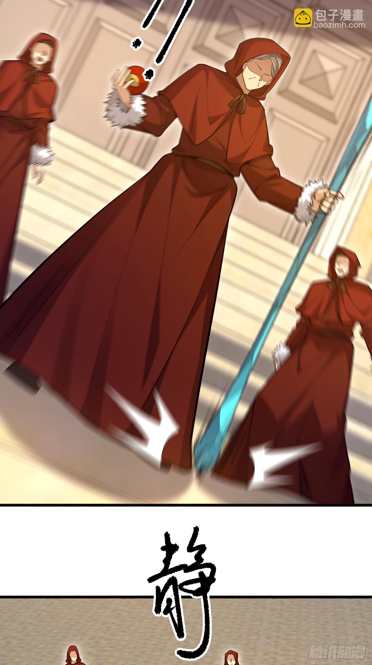 第一序列 - 593 神明發怒(2/2) - 1