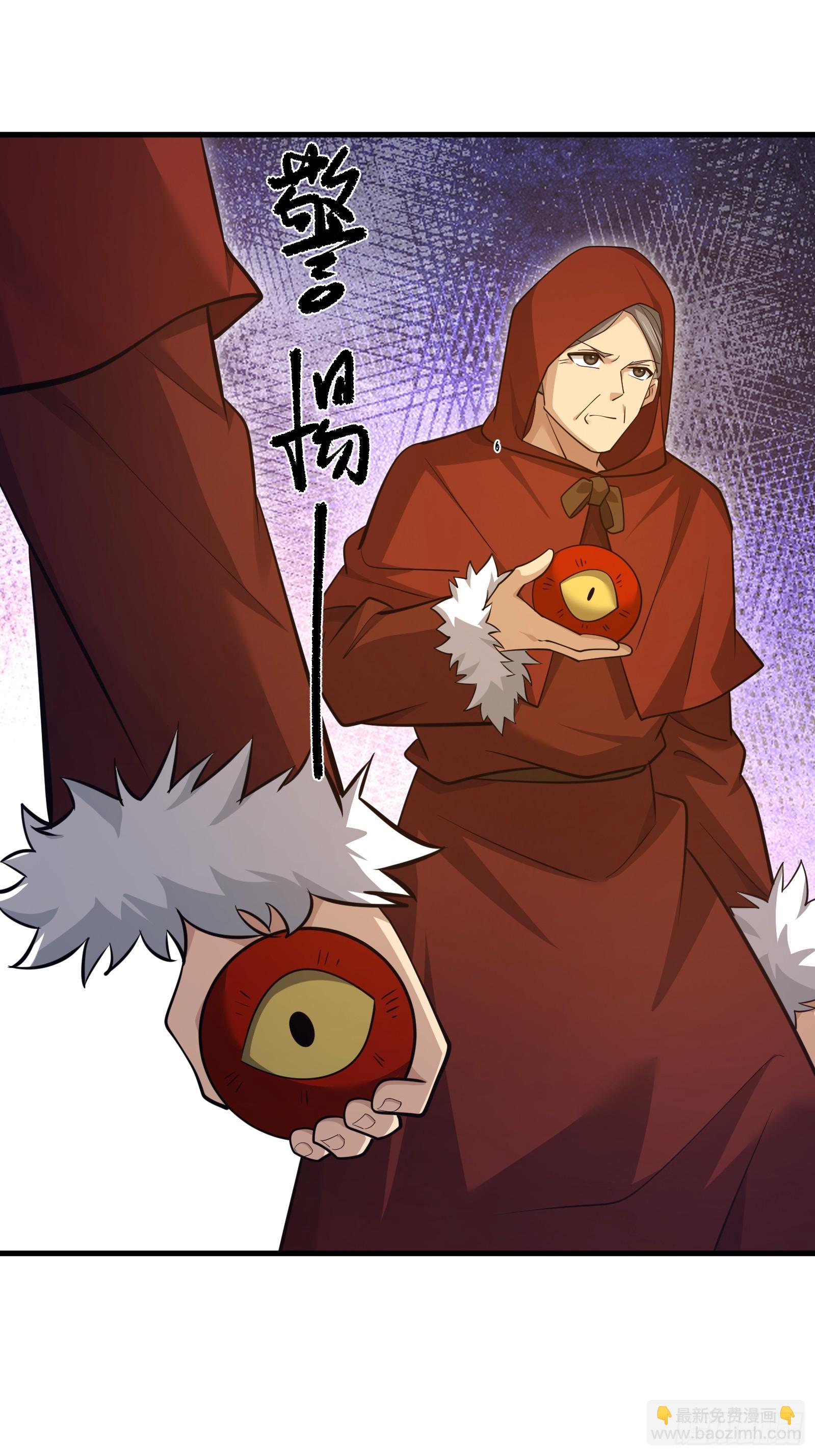 第一序列 - 593 神明發怒(2/2) - 4