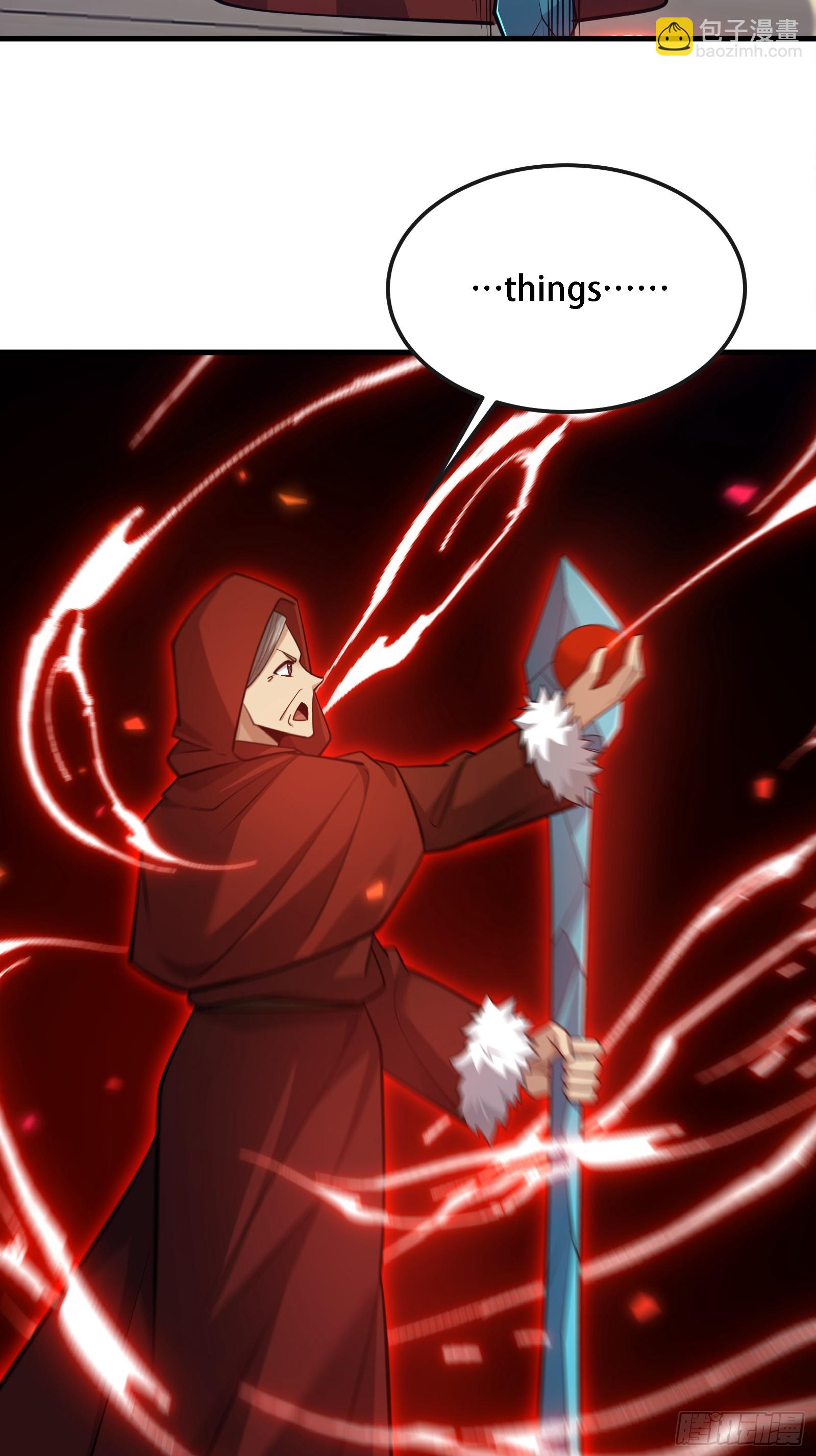 第一序列 - 593 神明發怒(2/2) - 6