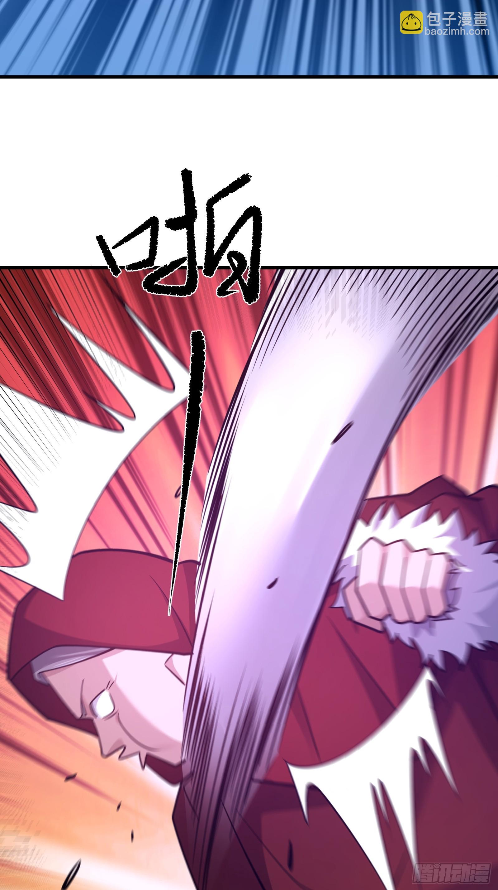 第一序列 - 593 神明發怒(2/2) - 2