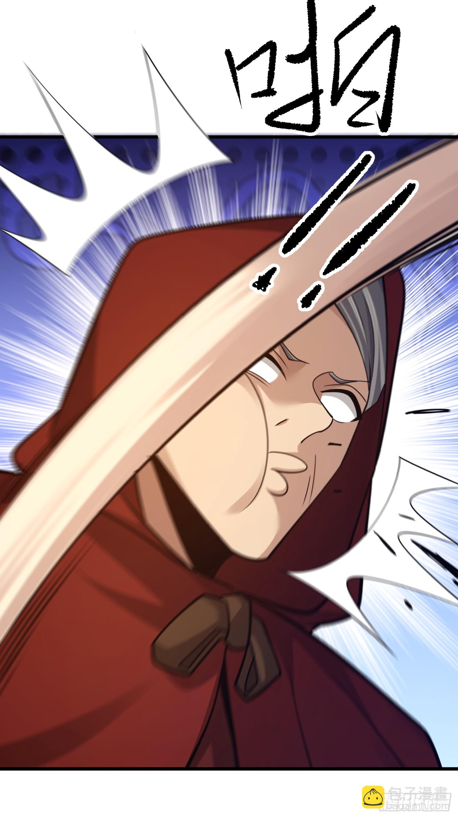 第一序列 - 593 神明發怒(2/2) - 5