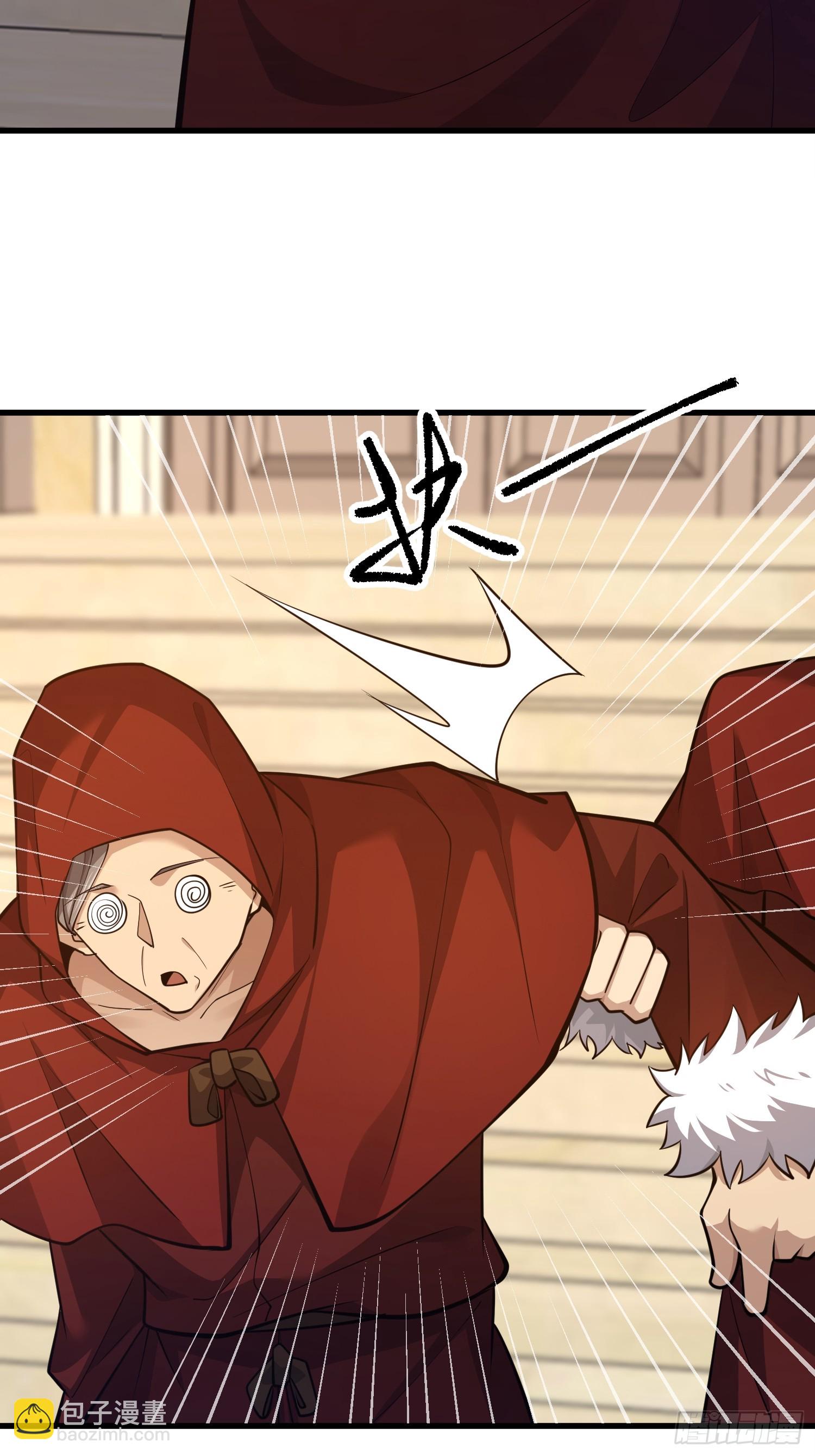 第一序列 - 593 神明發怒(2/2) - 1