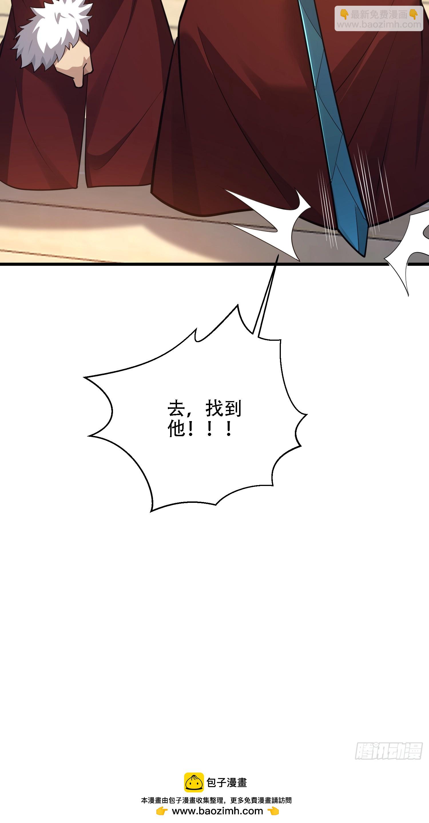 第一序列 - 593 神明發怒(2/2) - 3