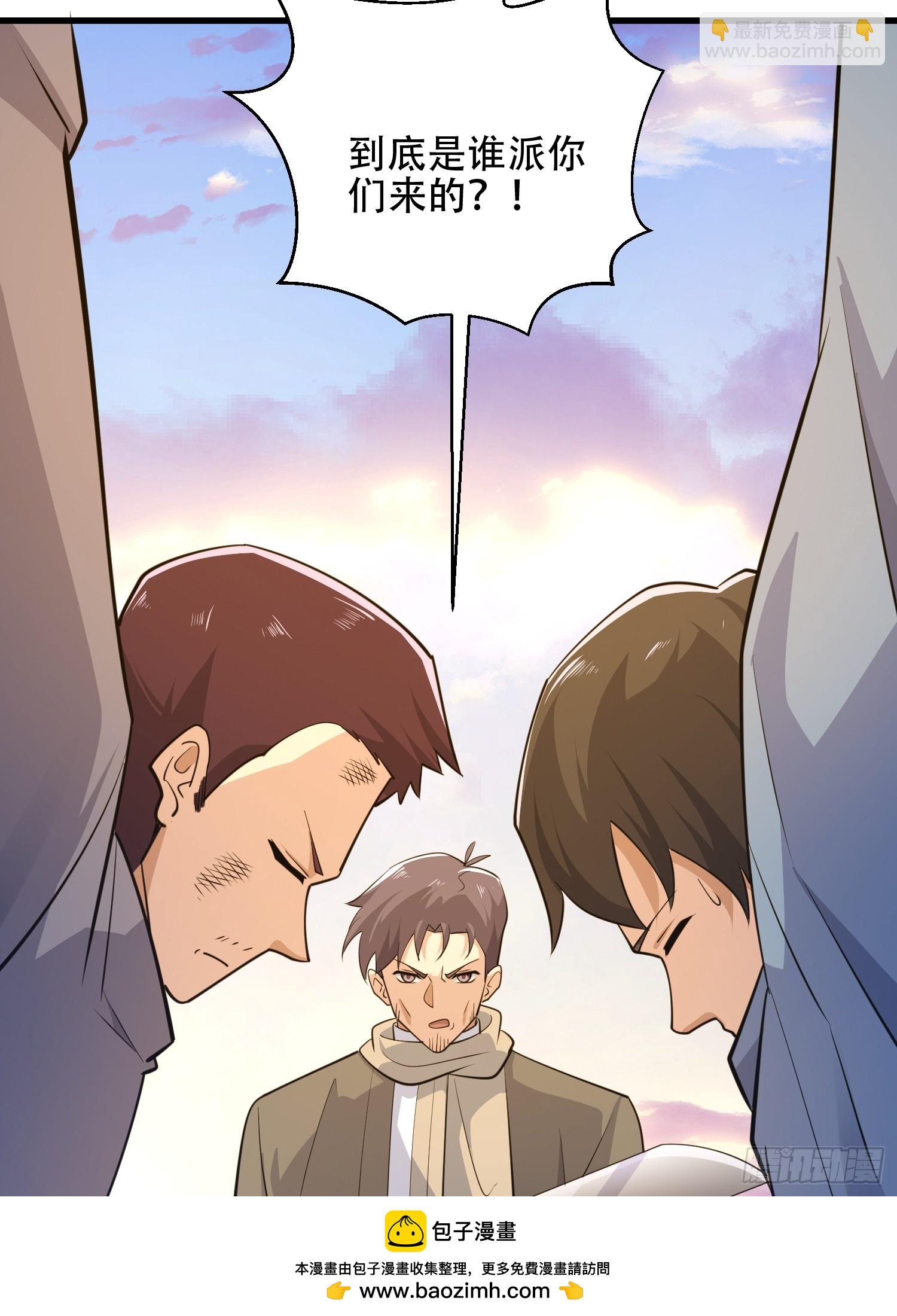 第一序列 - 595 都鐸騎士團(2/3) - 6