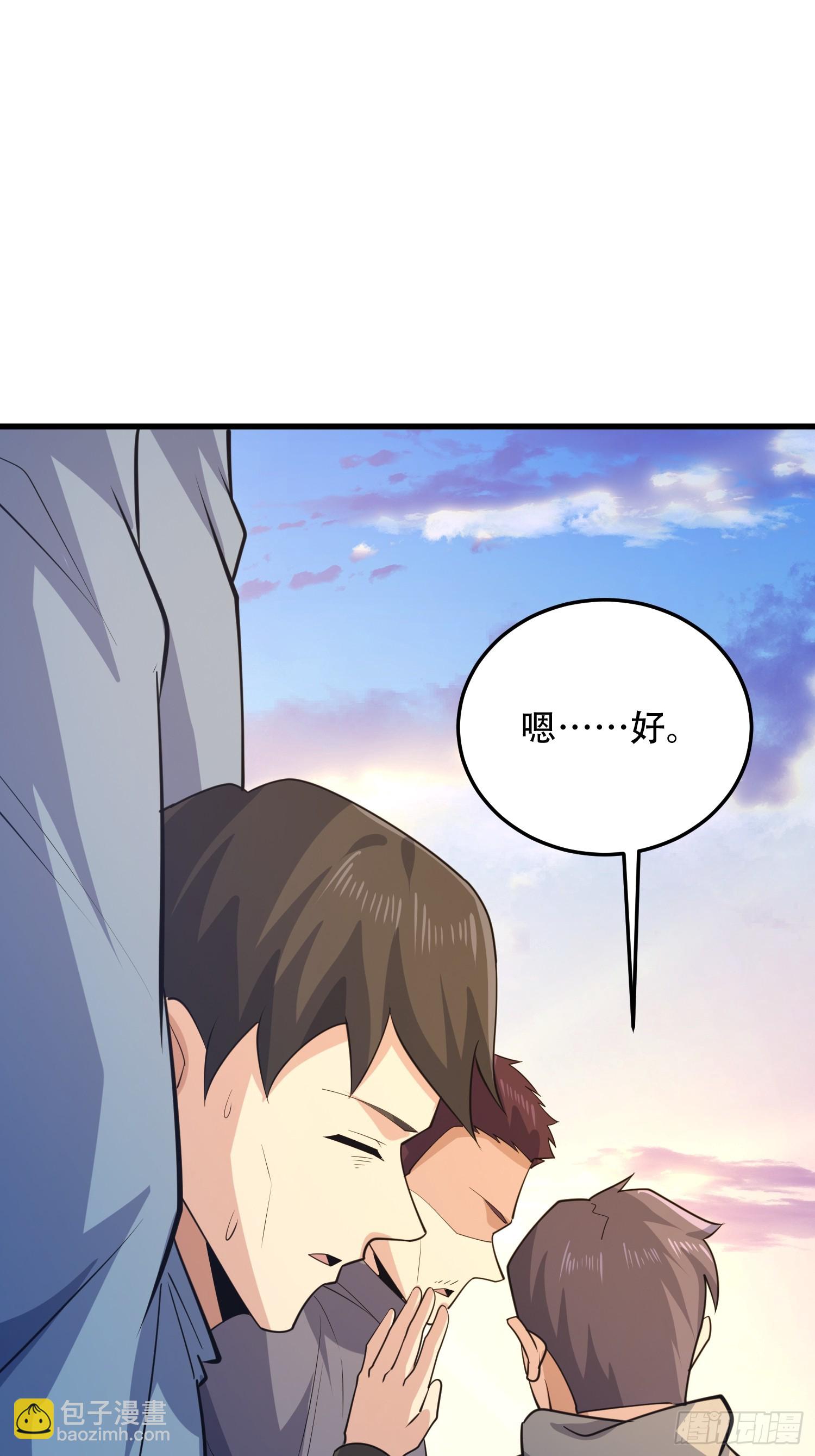 第一序列 - 595 都鐸騎士團(3/3) - 4