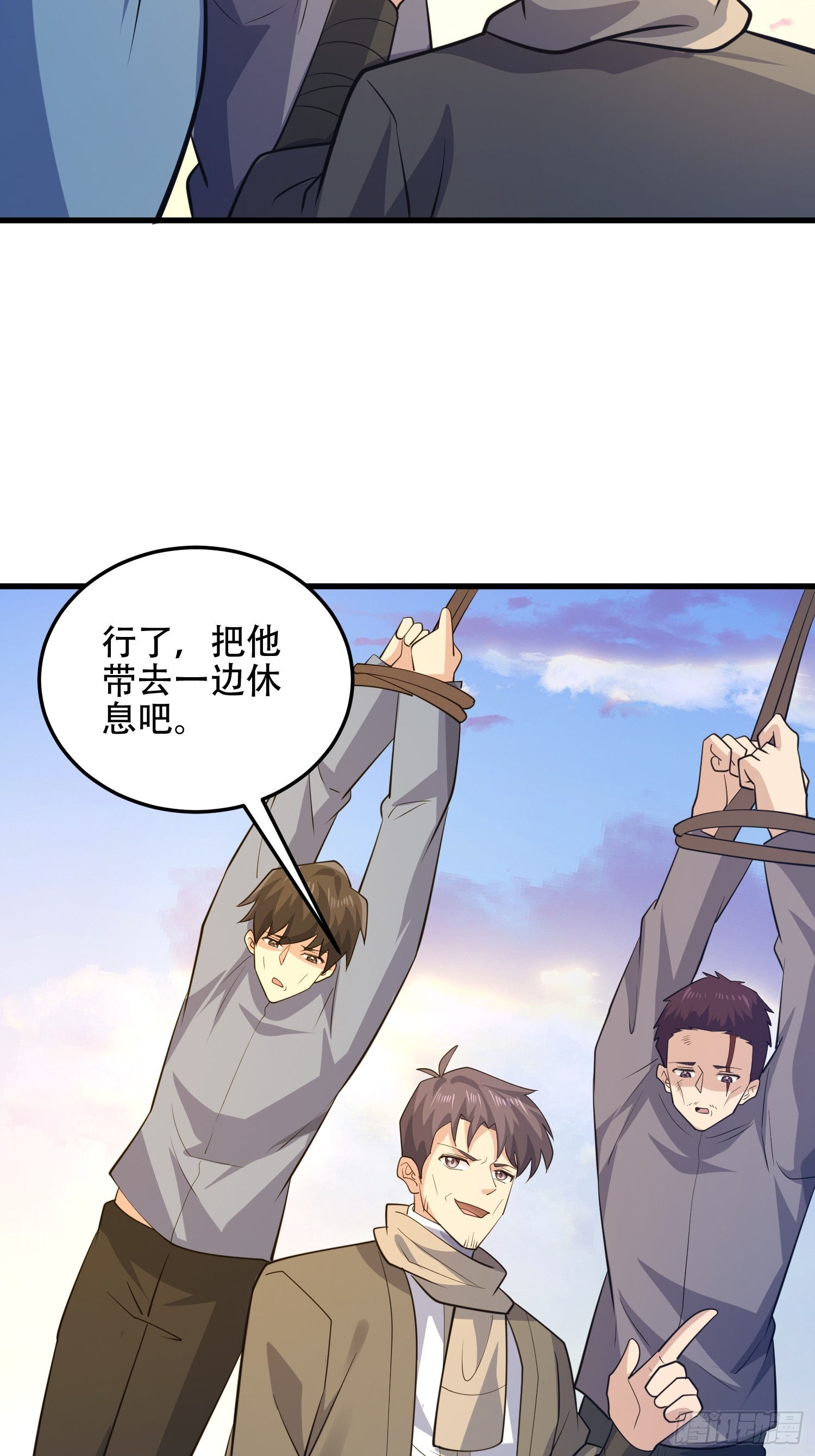 第一序列 - 595 都鐸騎士團(3/3) - 1