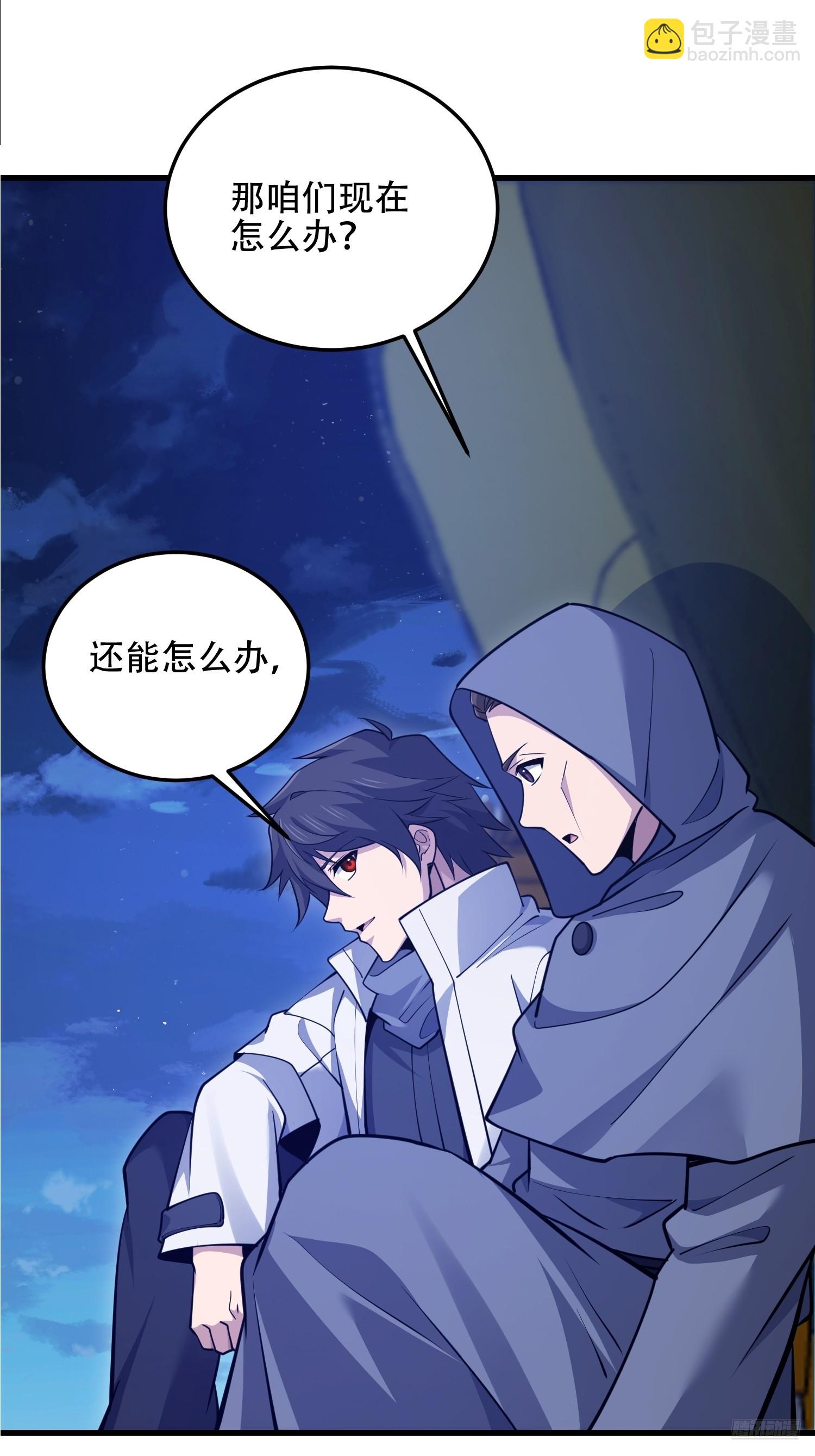 第一序列 - 595 都鐸騎士團(1/3) - 3