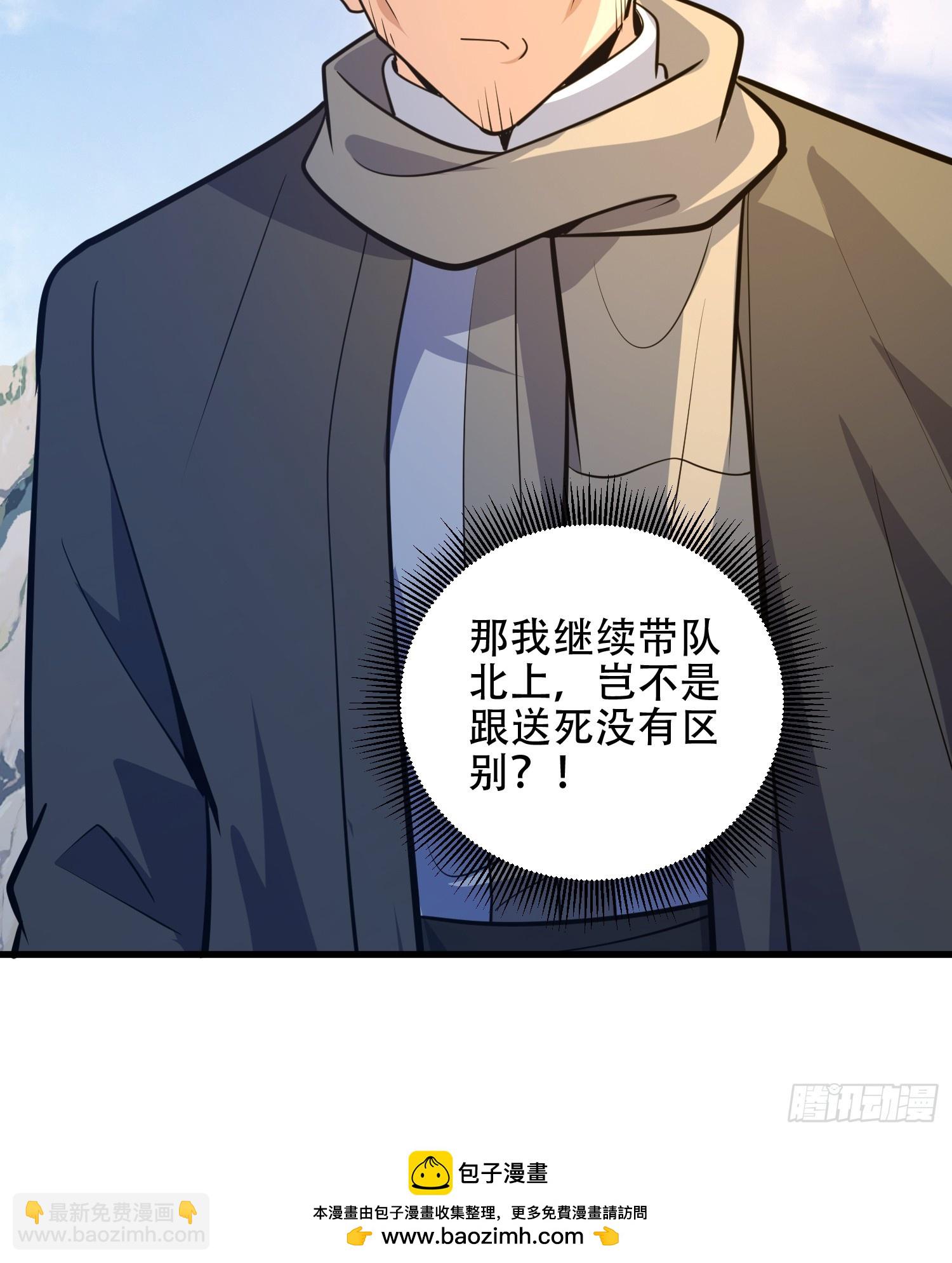 第一序列 - 595 都鐸騎士團(3/3) - 4