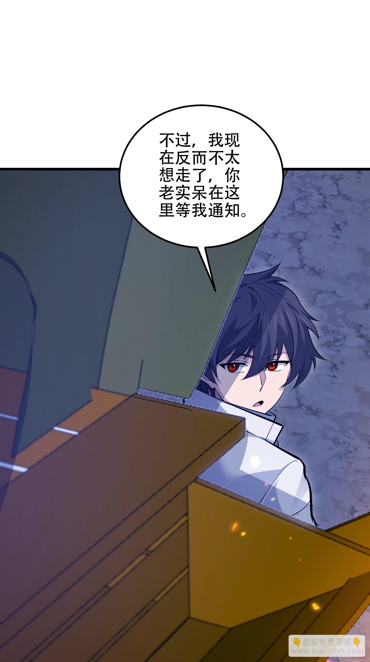 第一序列 - 595 都鐸騎士團(1/3) - 5