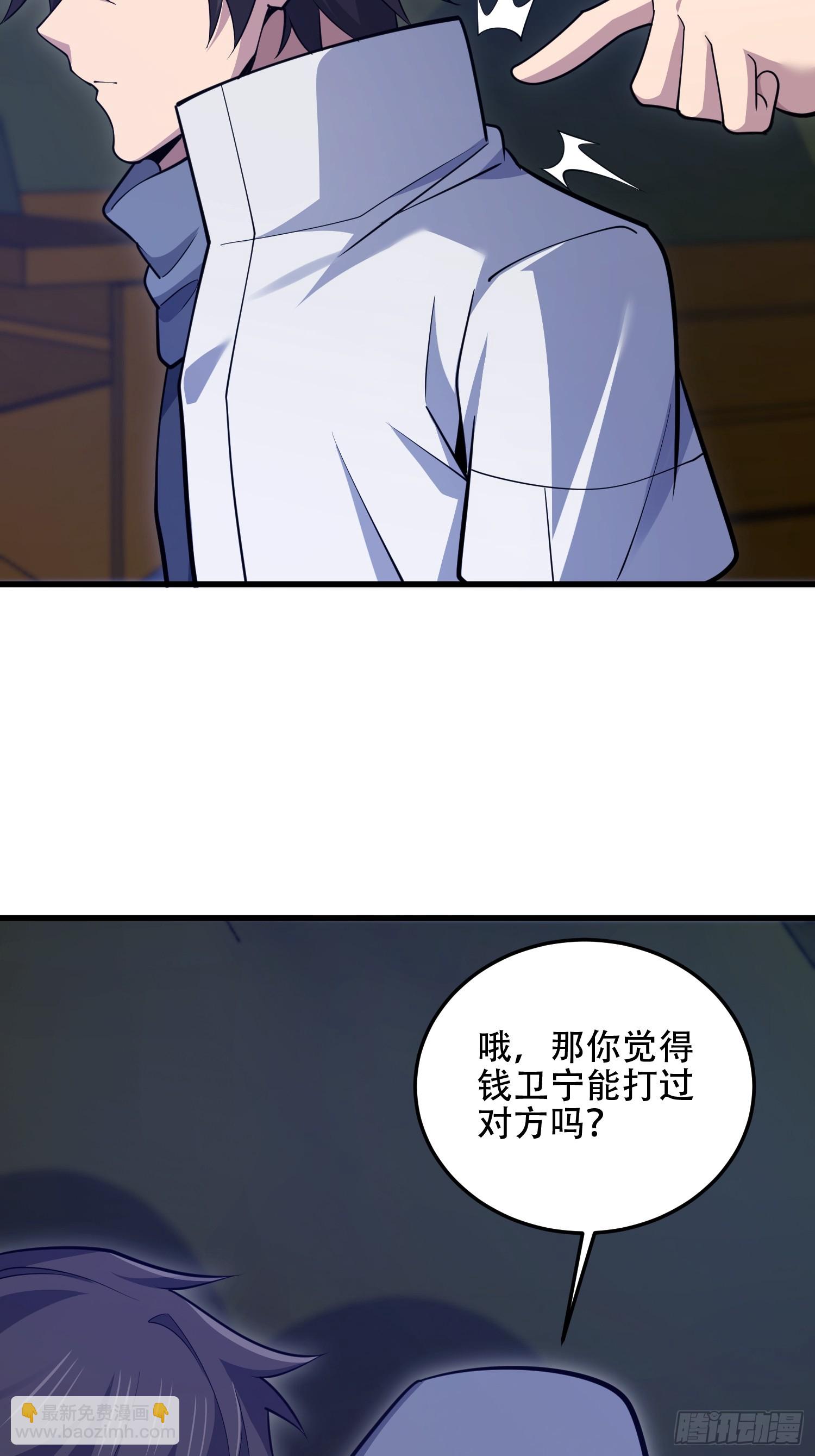 第一序列 - 595 都鐸騎士團(1/3) - 8