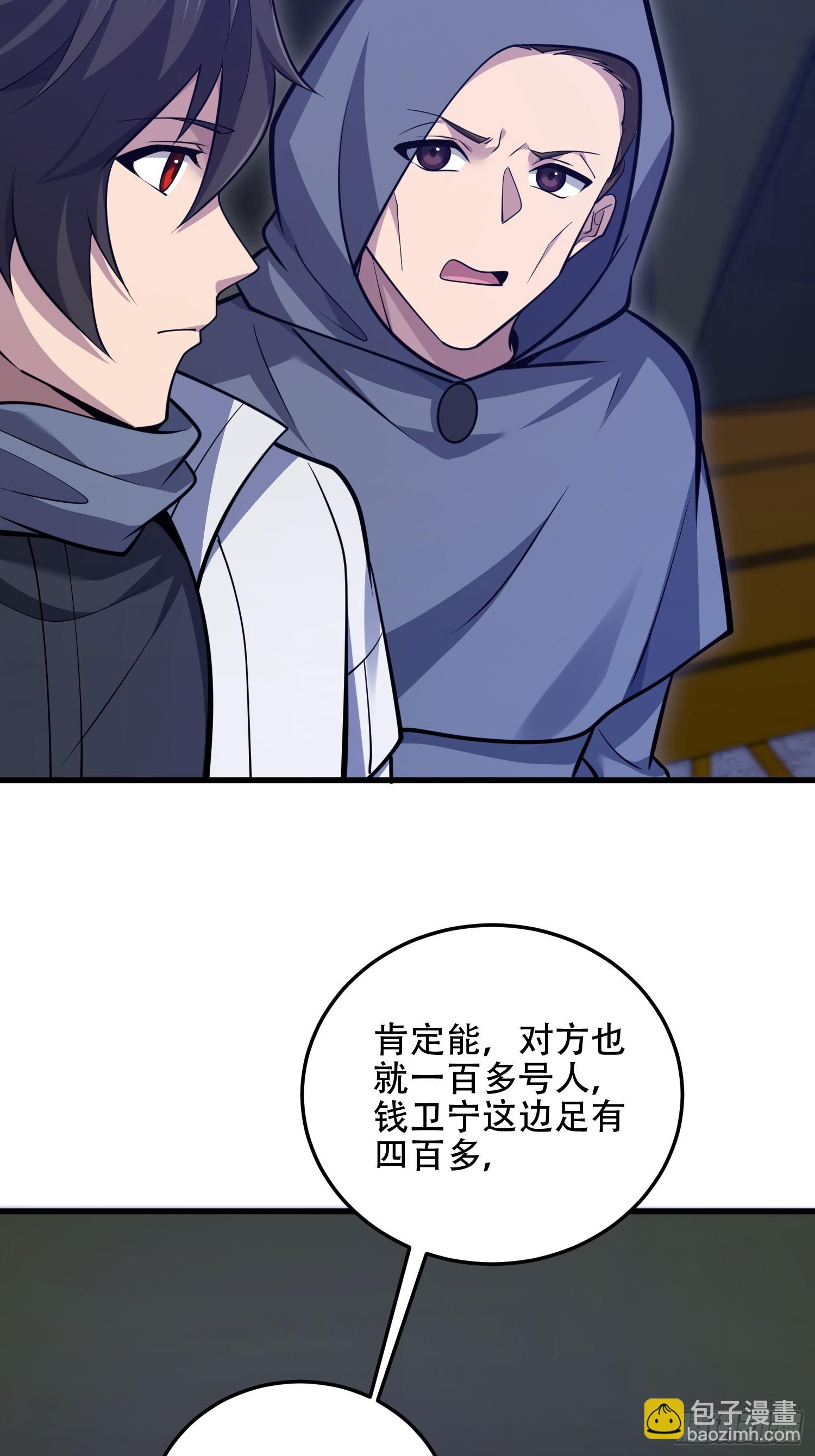 第一序列 - 595 都鐸騎士團(1/3) - 1