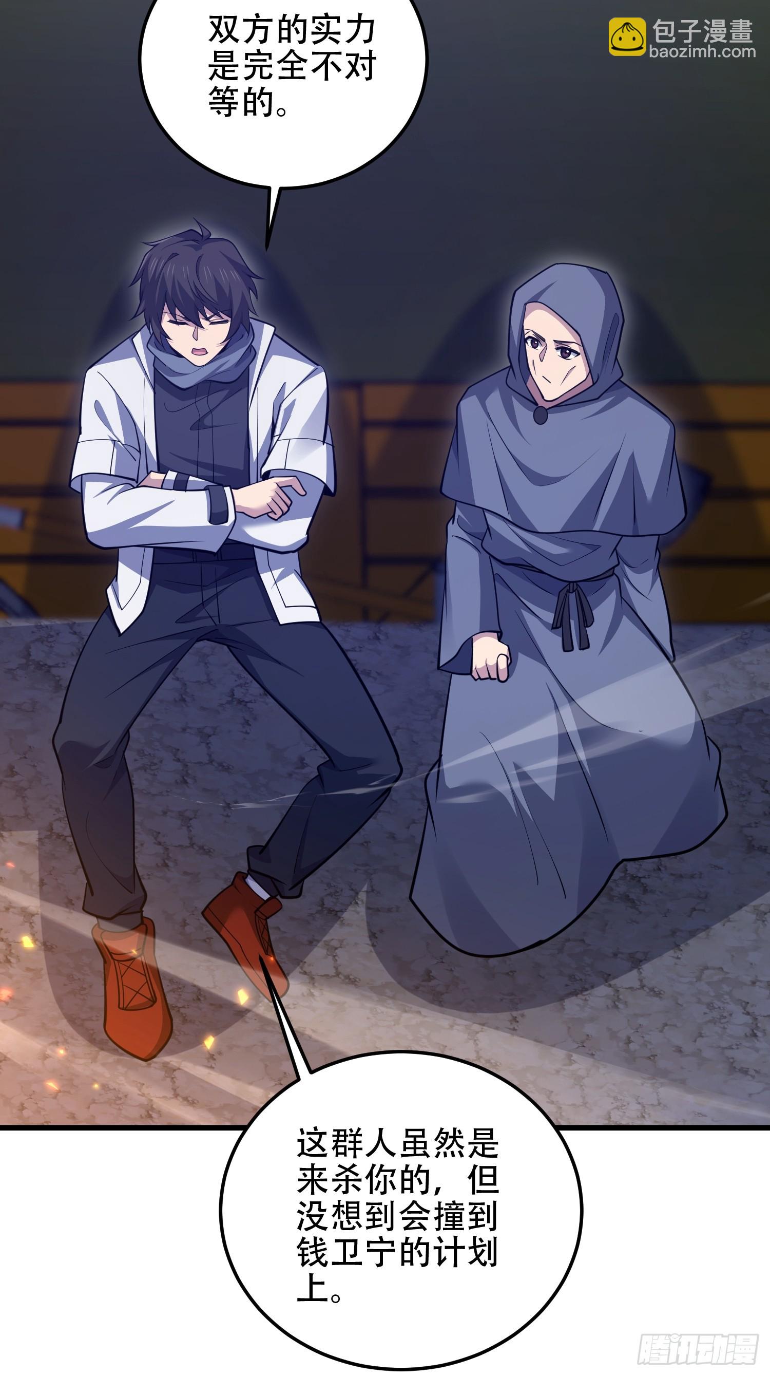 第一序列 - 595 都鐸騎士團(1/3) - 2