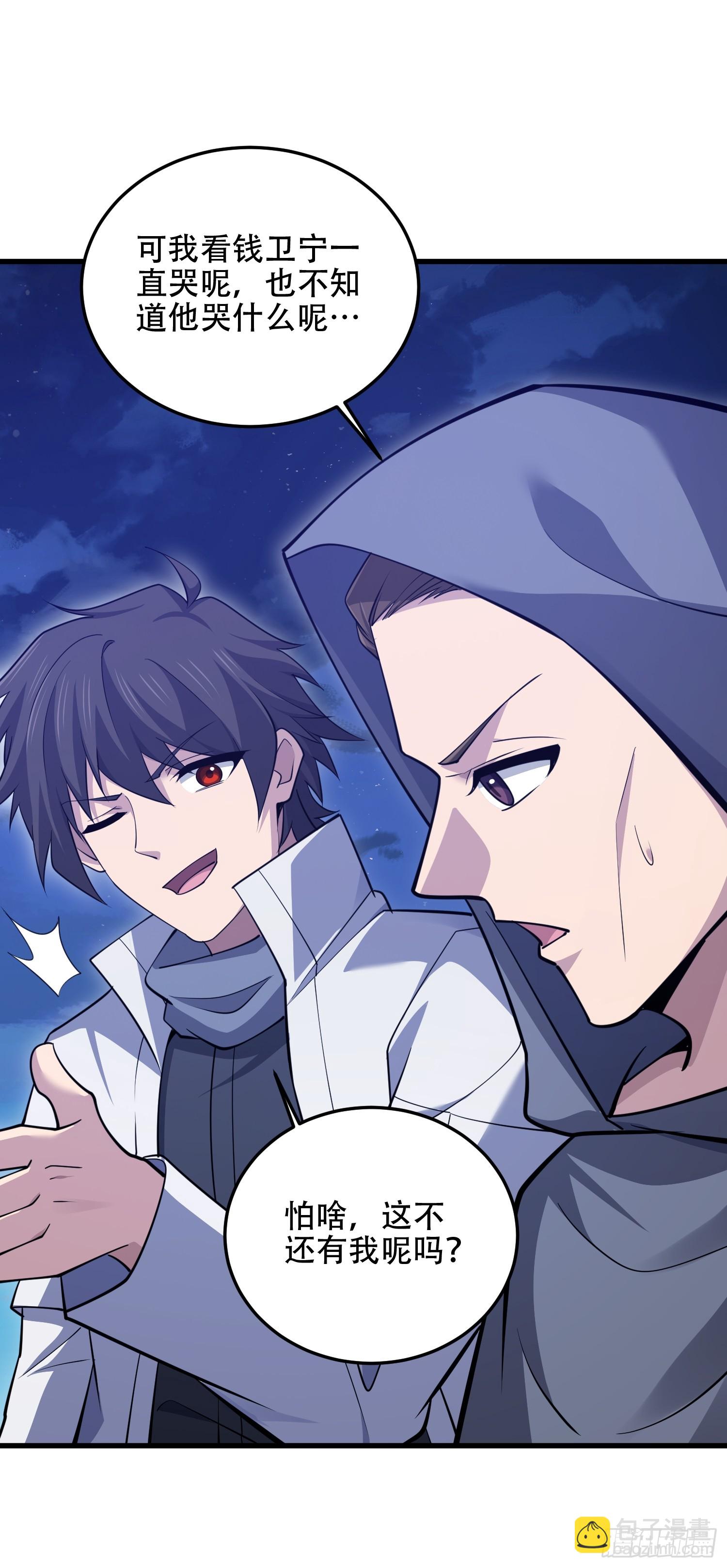 第一序列 - 595 都鐸騎士團(1/3) - 3