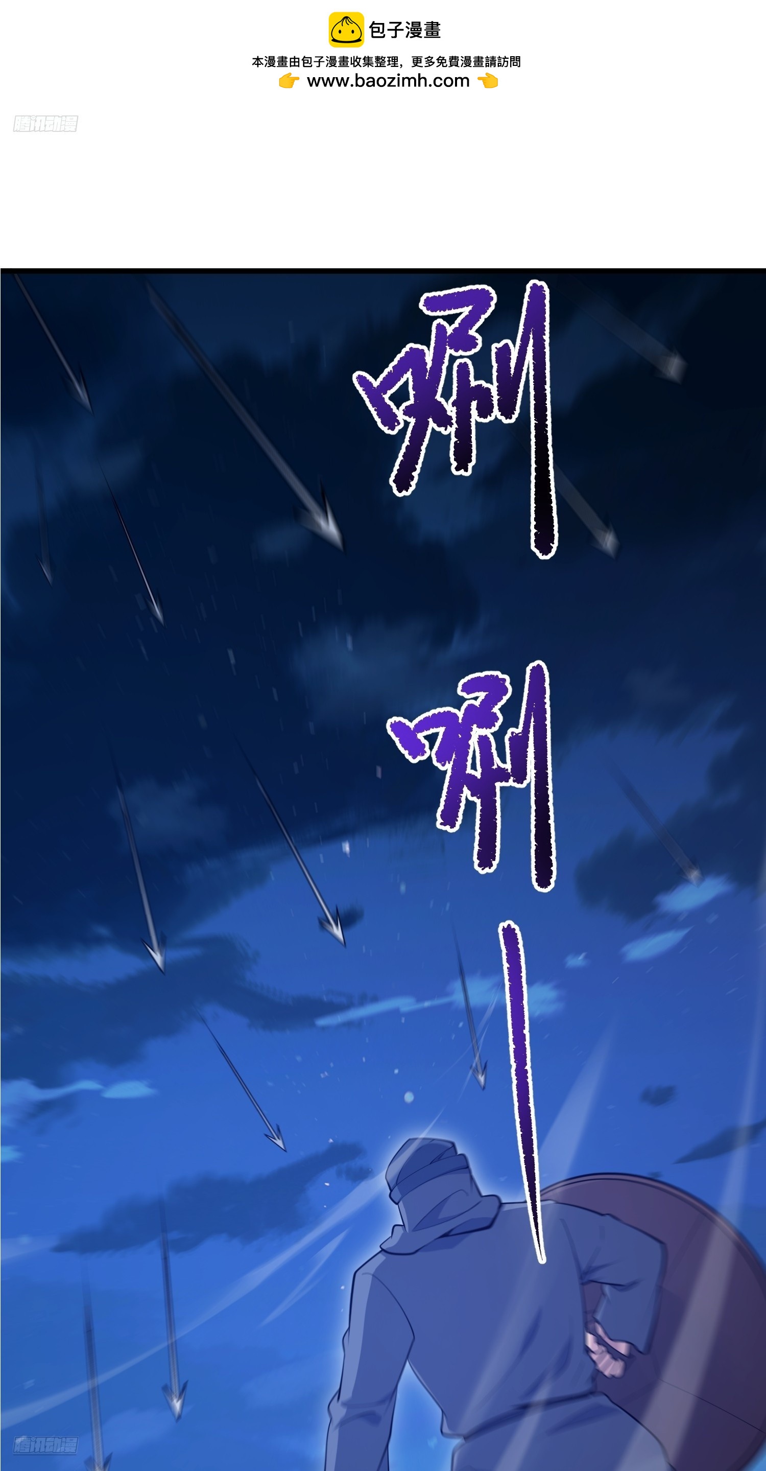 第一序列 - 595 都鐸騎士團(1/3) - 2