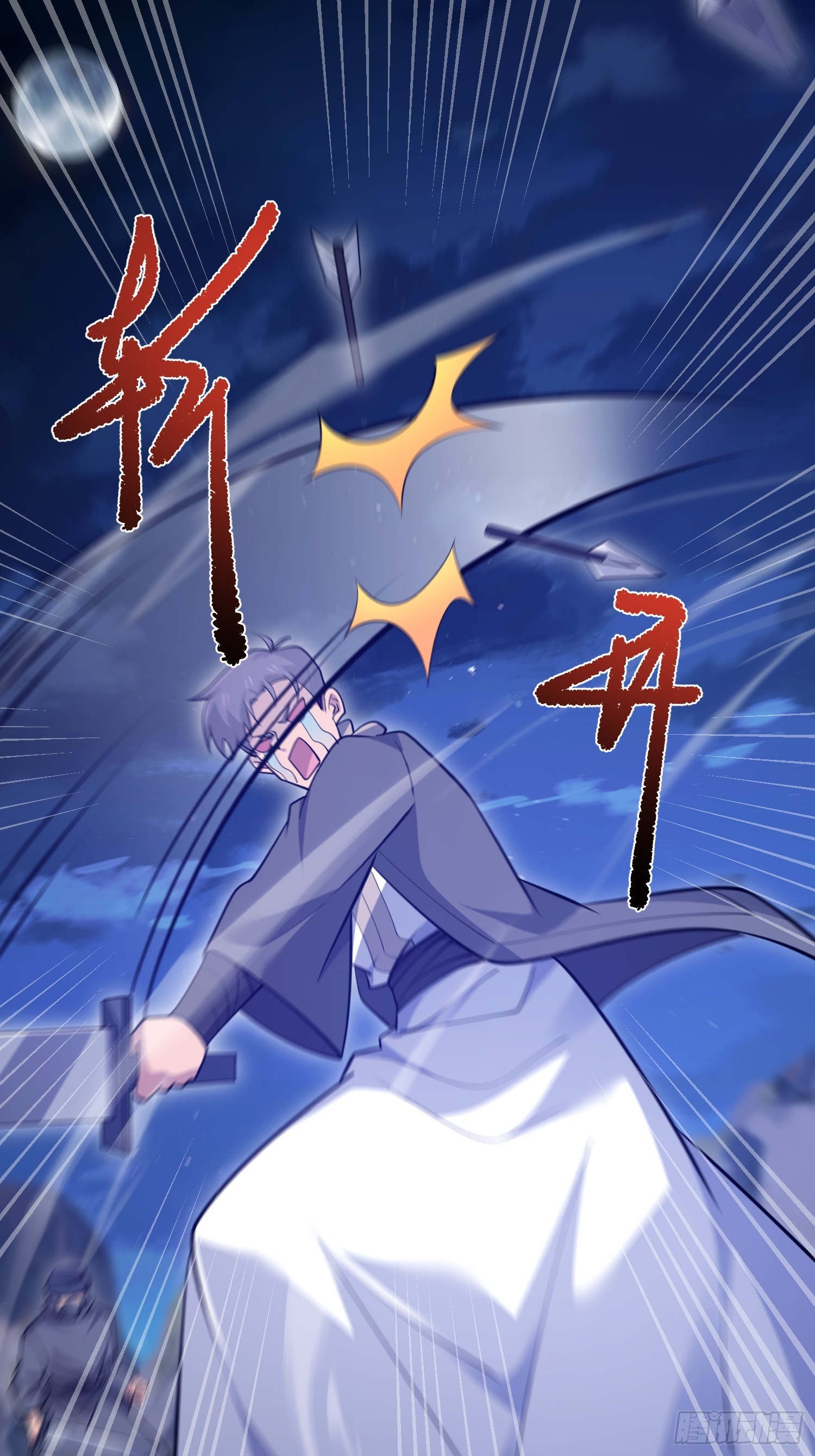 第一序列 - 595 都鐸騎士團(1/3) - 8