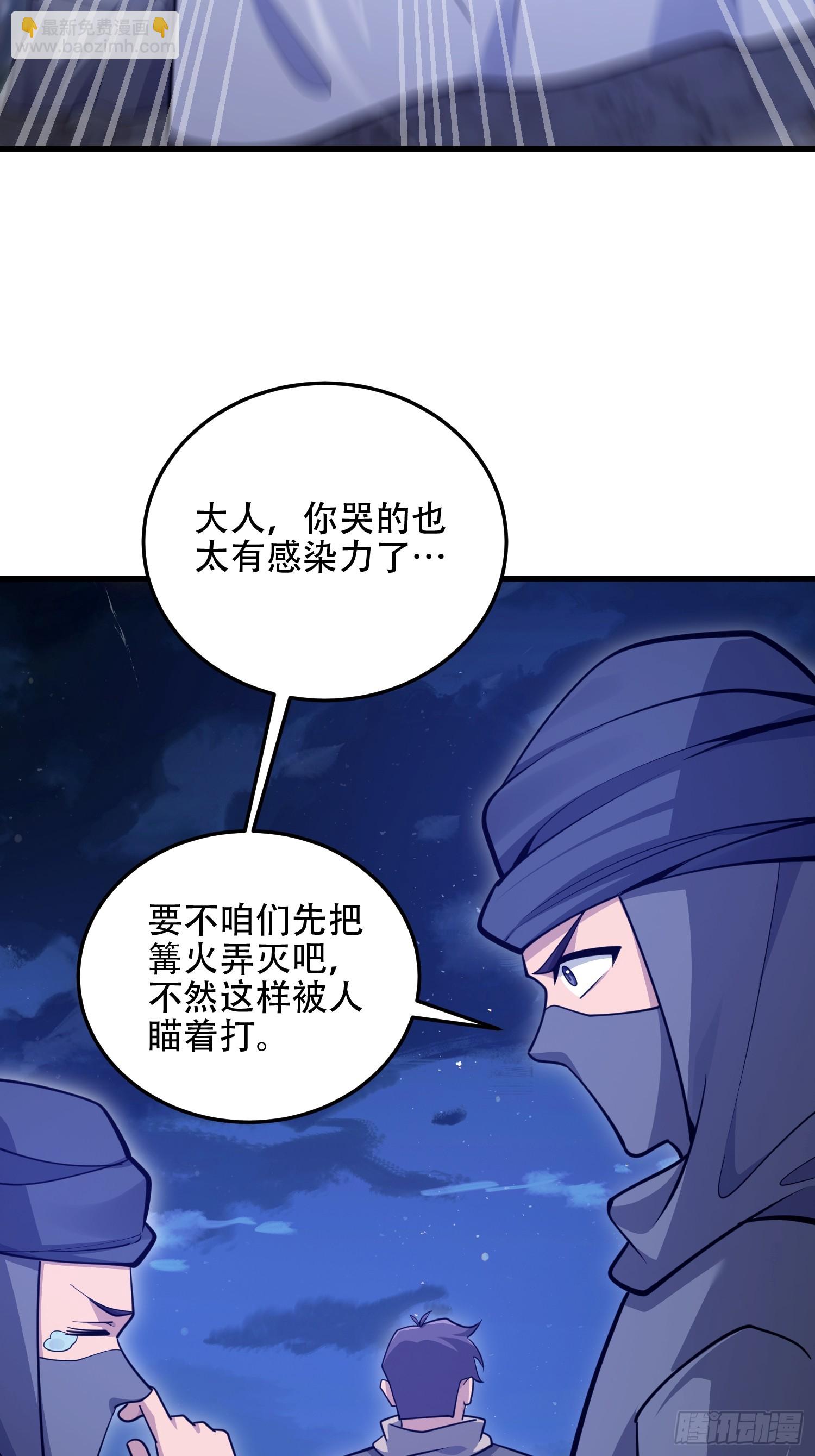 第一序列 - 595 都鐸騎士團(1/3) - 1