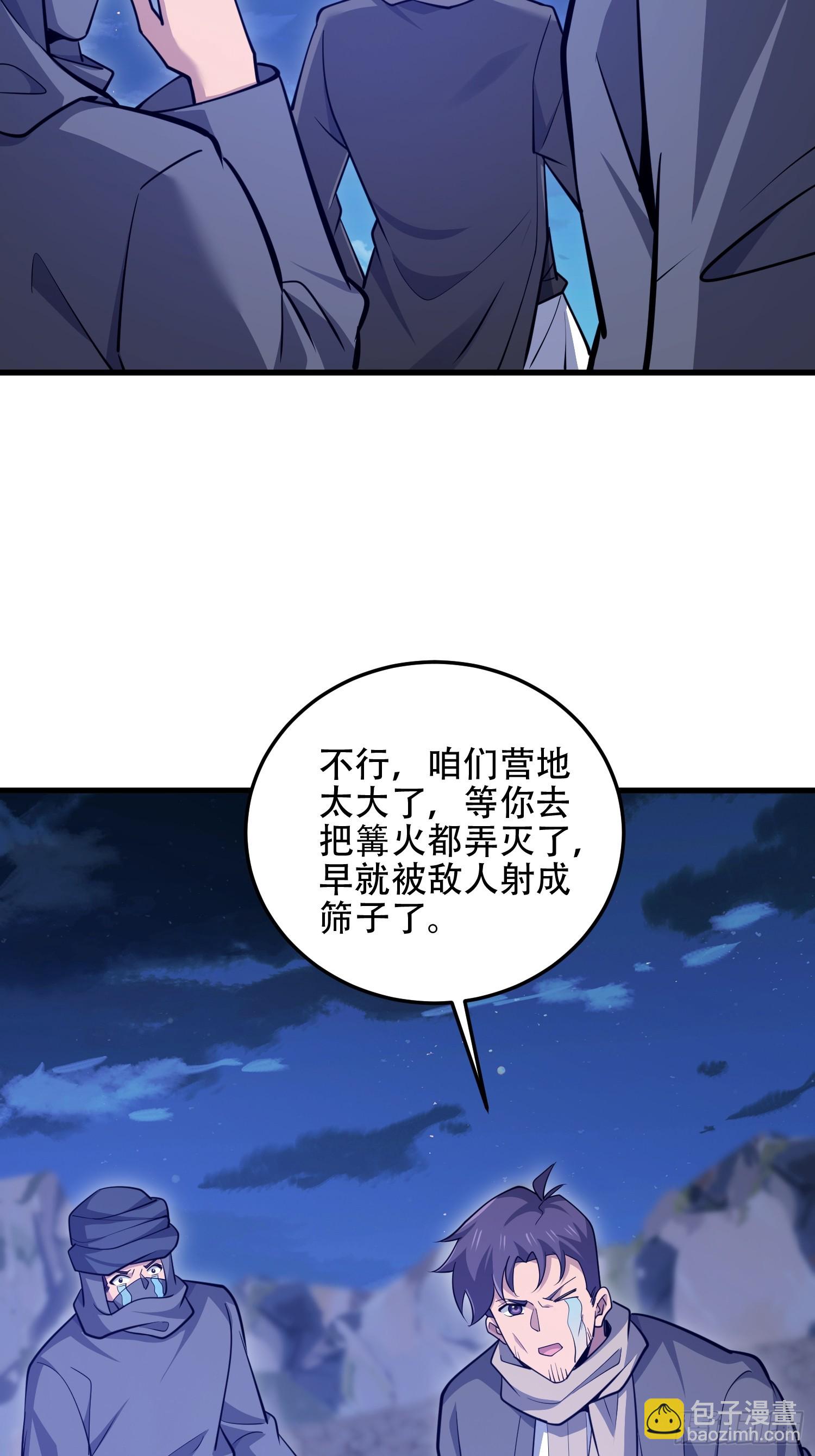 第一序列 - 595 都鐸騎士團(1/3) - 2