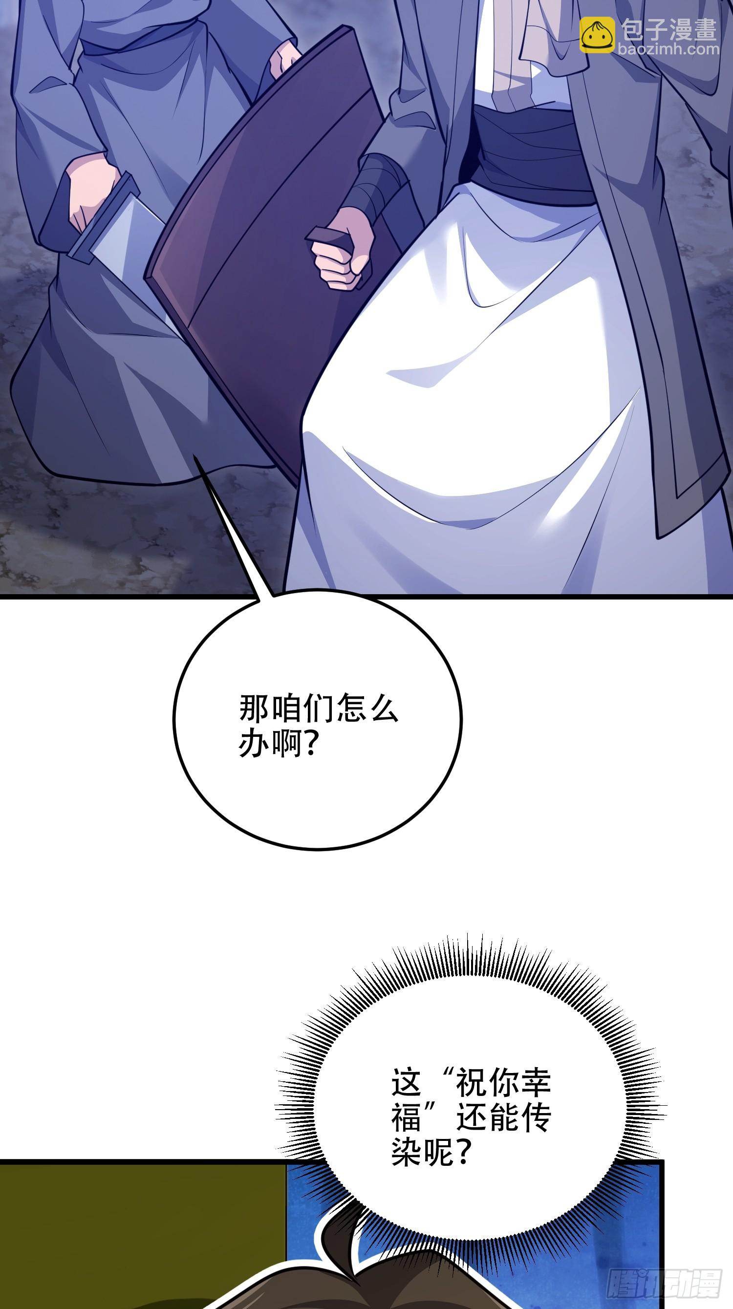 第一序列 - 595 都鐸騎士團(1/3) - 3