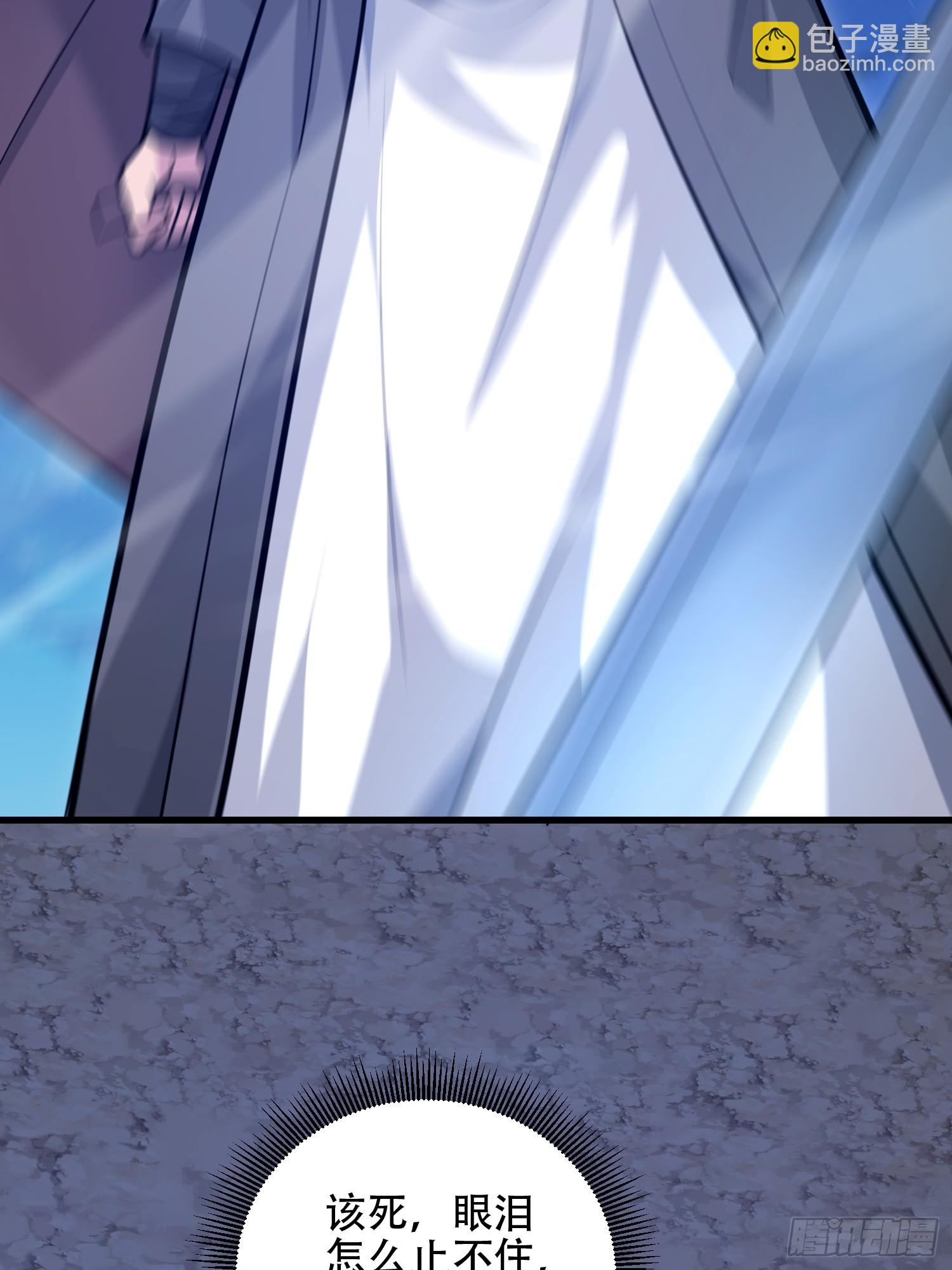 第一序列 - 595 都鐸騎士團(1/3) - 7