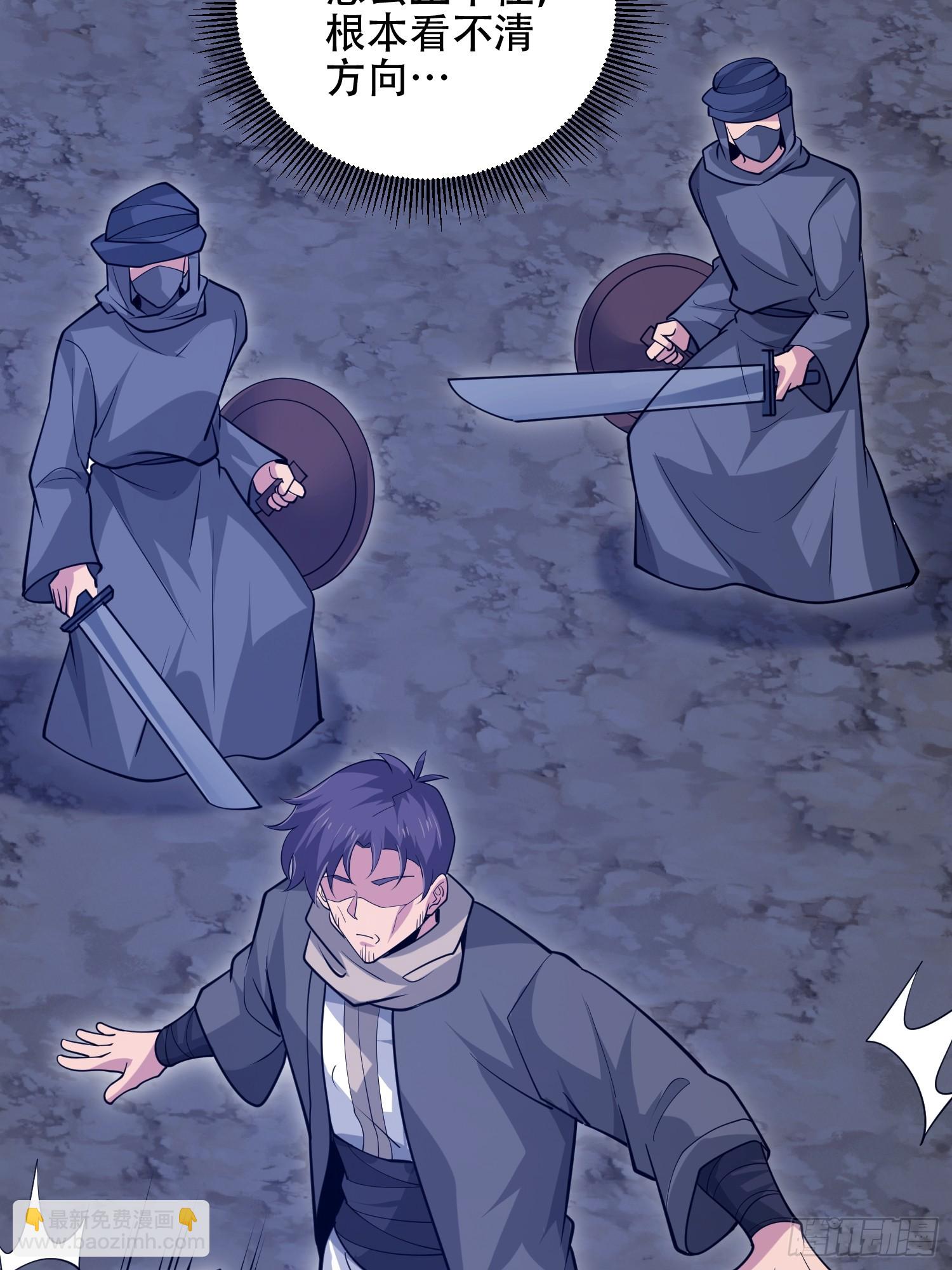 第一序列 - 595 都鐸騎士團(1/3) - 8