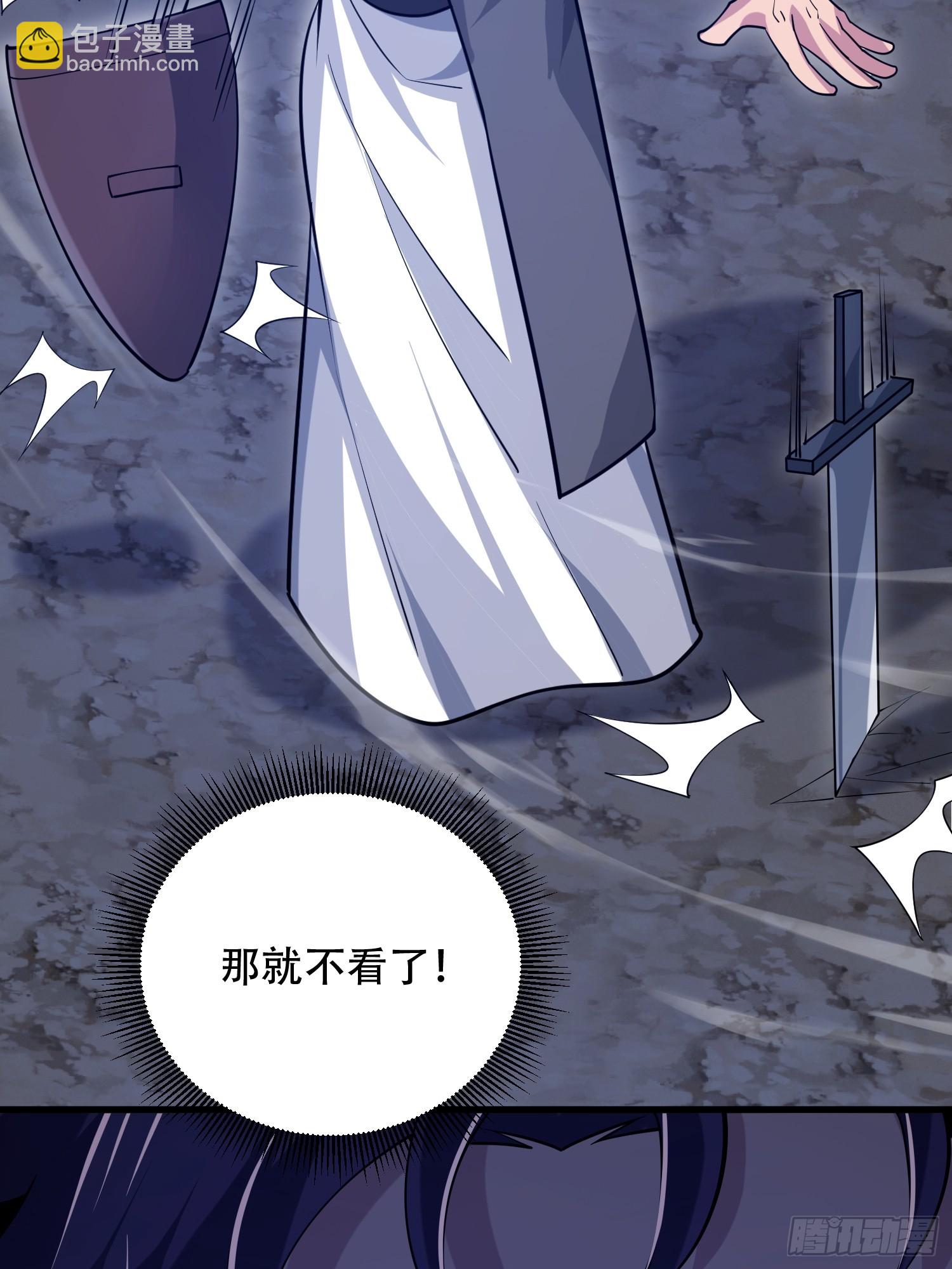 第一序列 - 595 都鐸騎士團(1/3) - 1