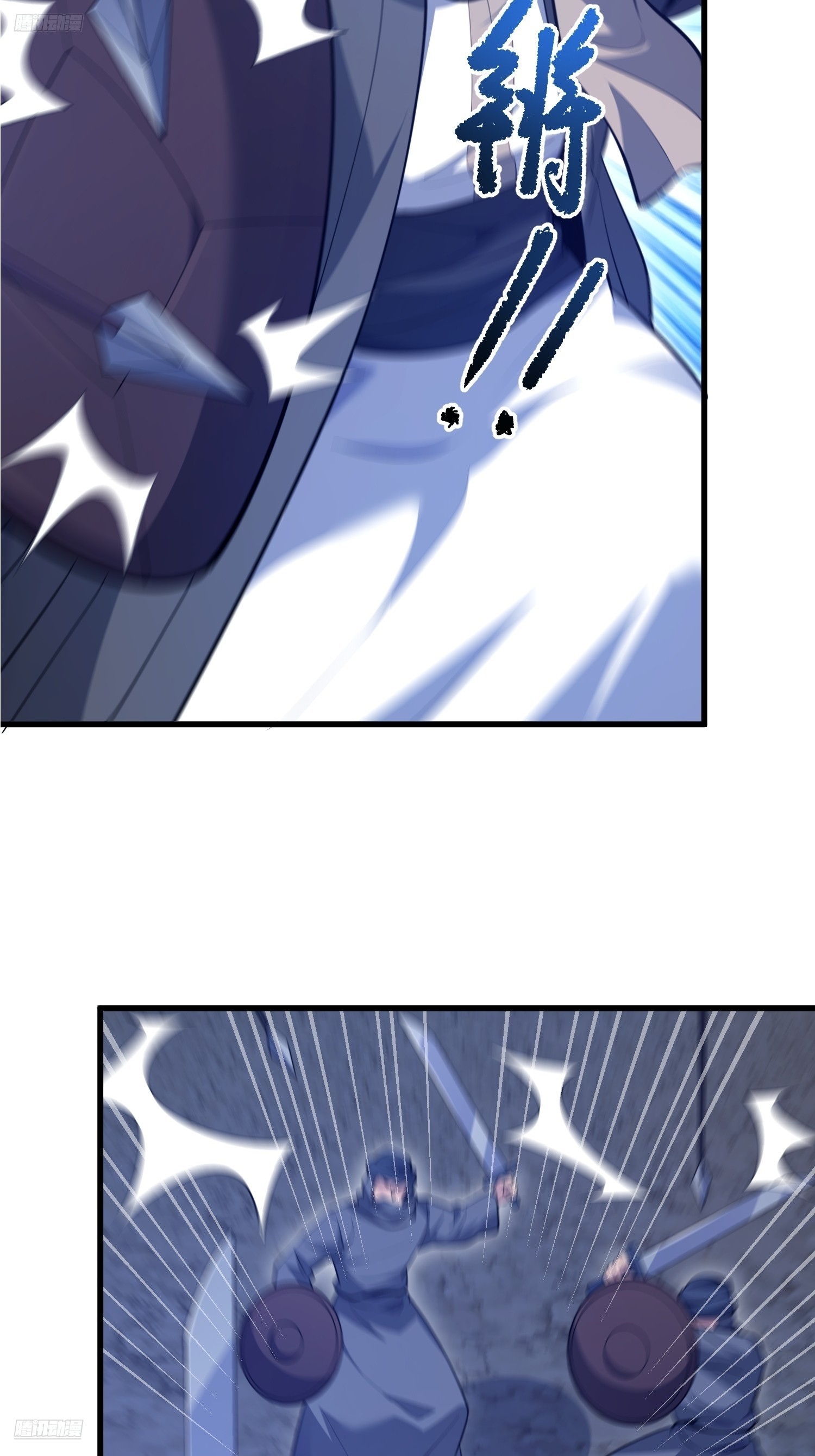 第一序列 - 595 都鐸騎士團(1/3) - 4