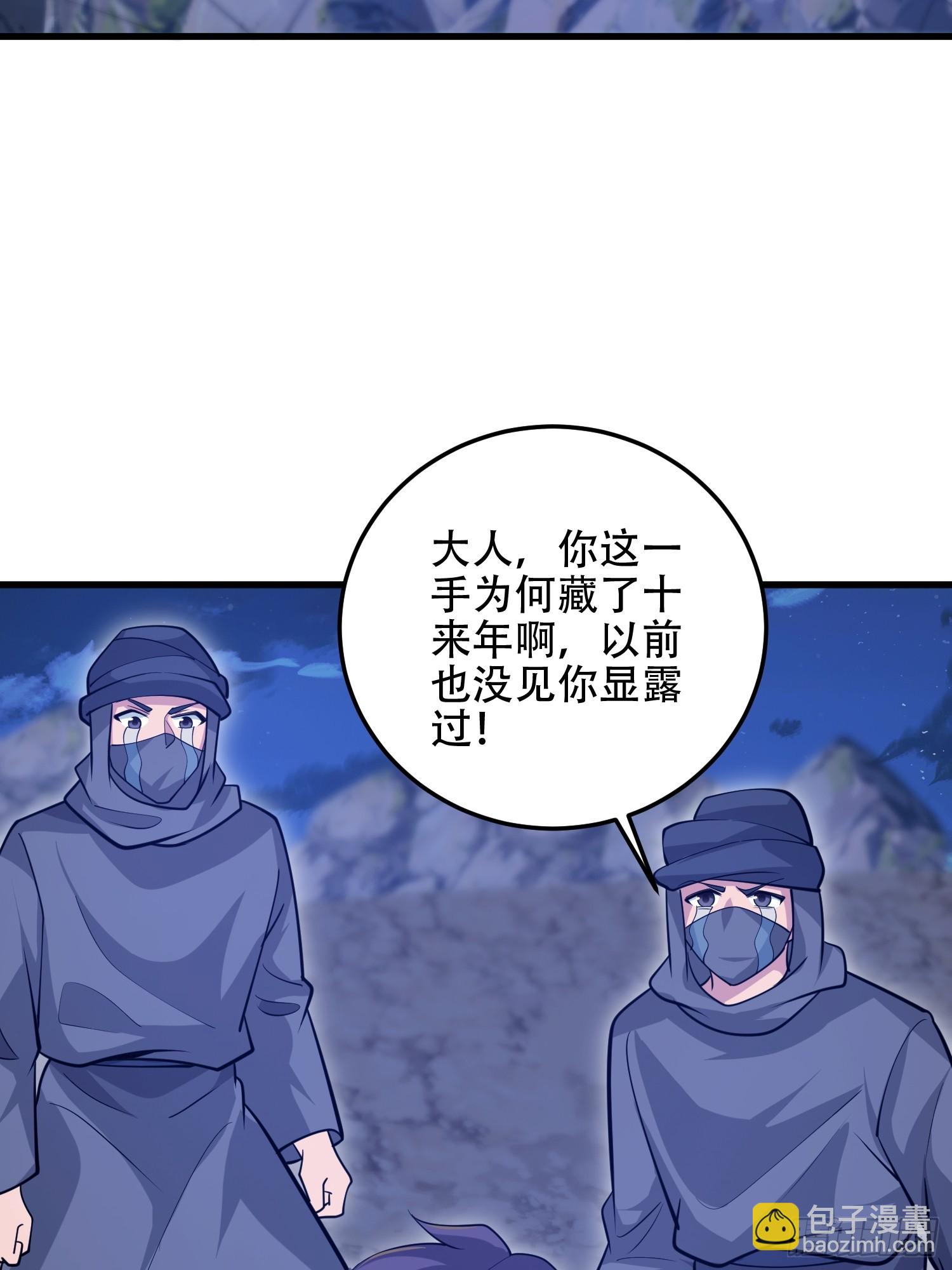 第一序列 - 595 都鐸騎士團(1/3) - 1