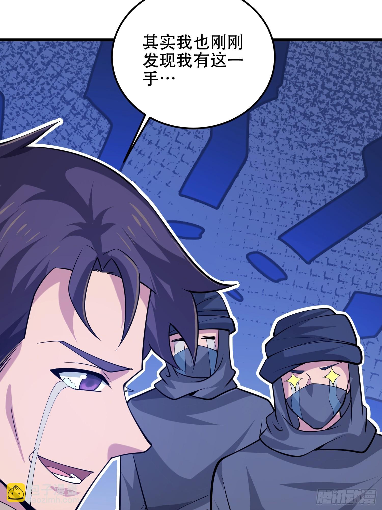 第一序列 - 595 都鐸騎士團(1/3) - 5