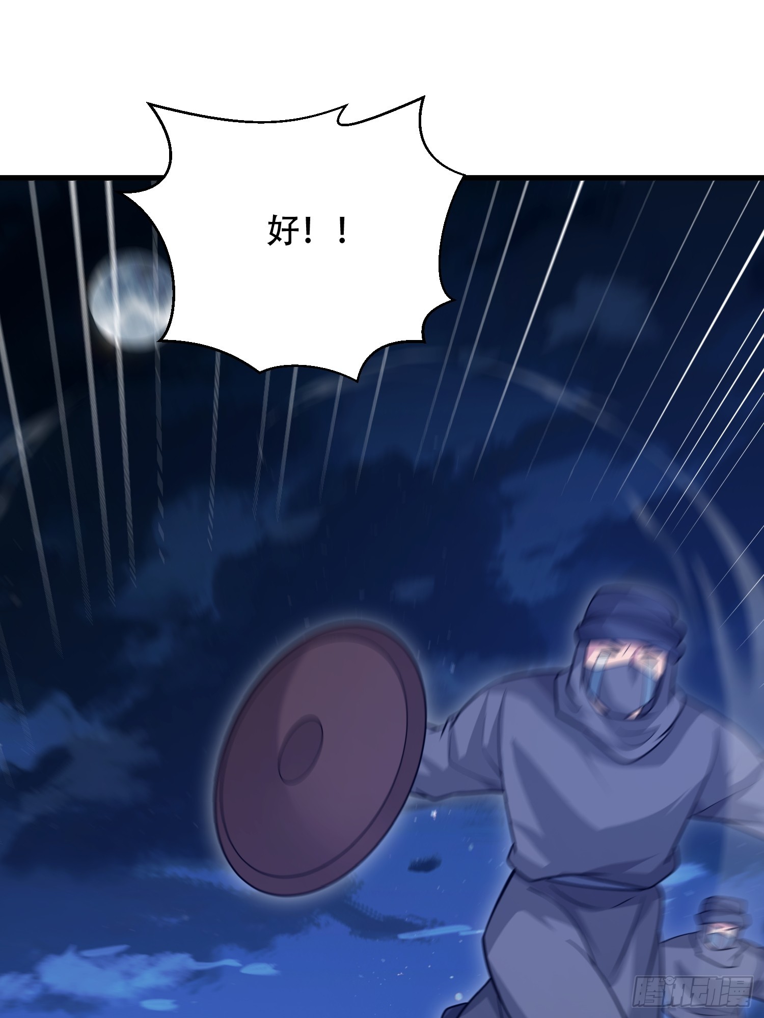 第一序列 - 595 都鐸騎士團(1/3) - 8