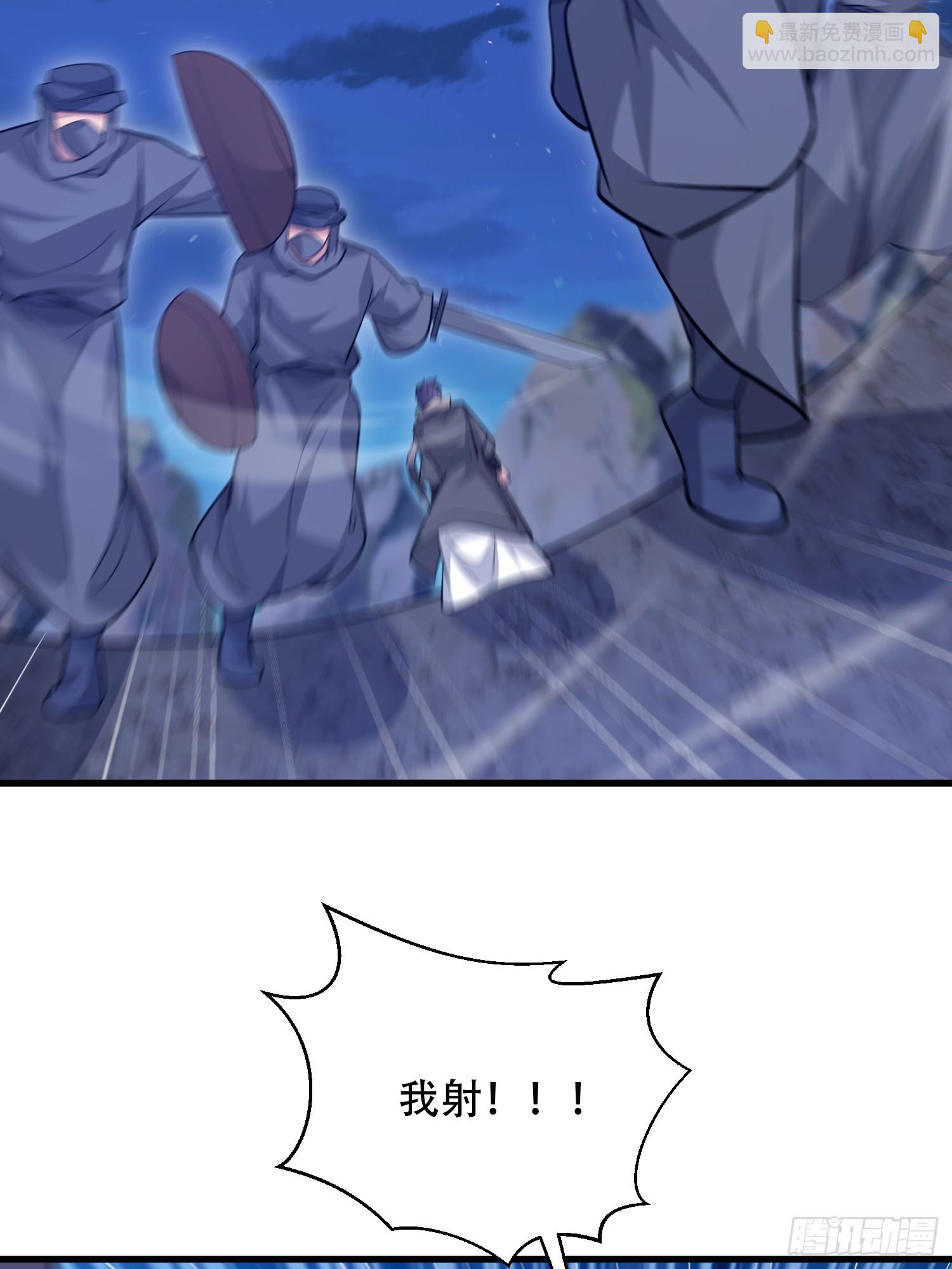 第一序列 - 595 都鐸騎士團(1/3) - 1