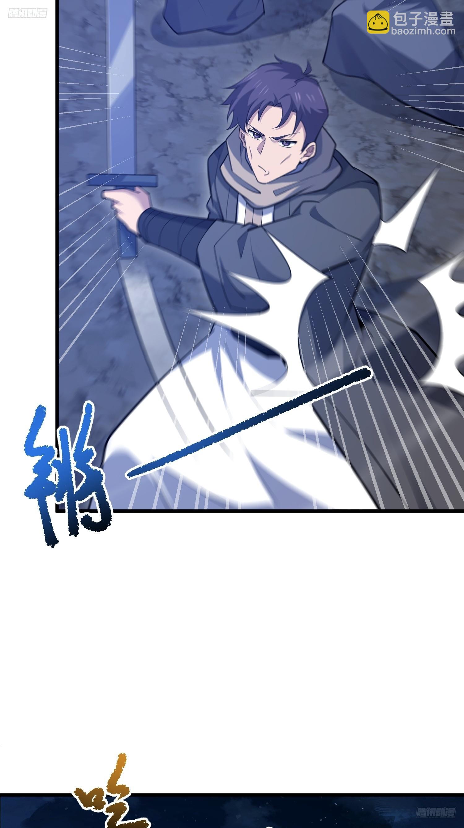 第一序列 - 595 都鐸騎士團(1/3) - 5