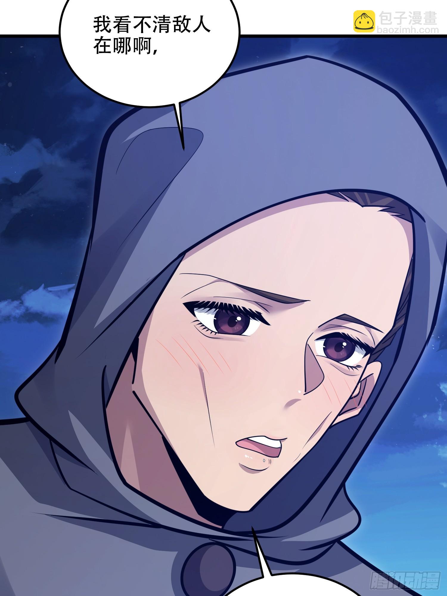 第一序列 - 595 都鐸騎士團(2/3) - 8