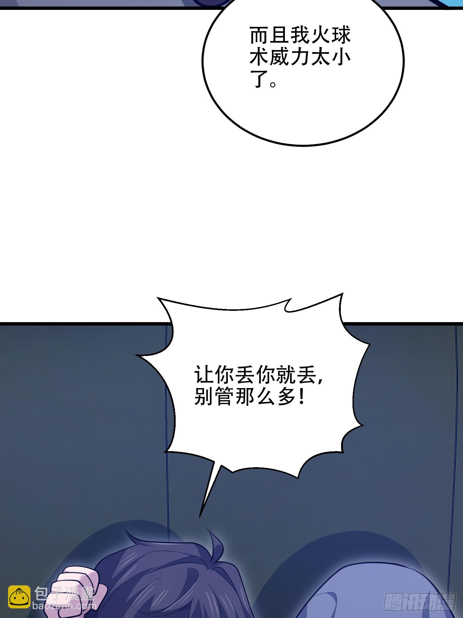 第一序列 - 595 都鐸騎士團(2/3) - 1