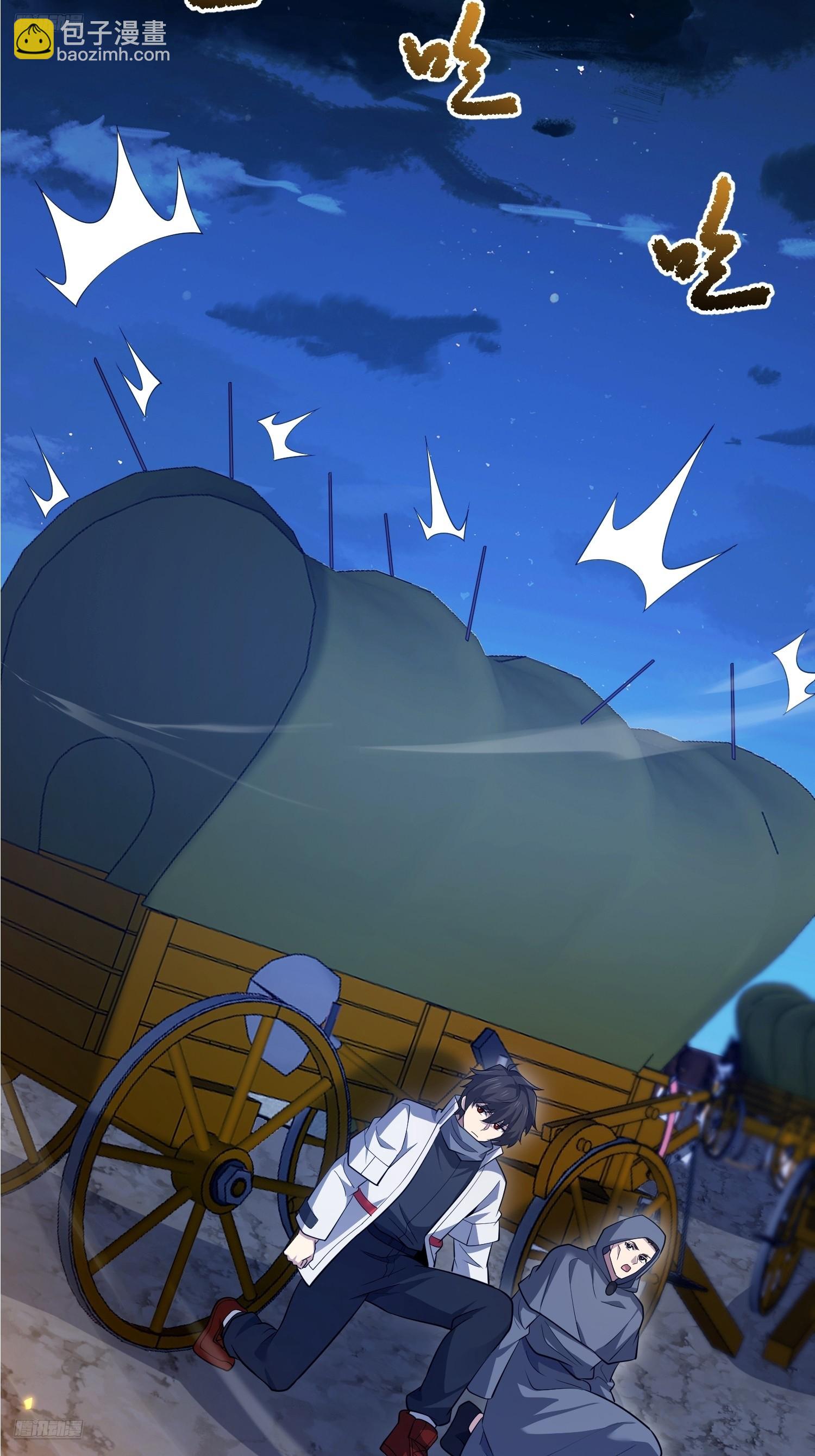 第一序列 - 595 都鐸騎士團(1/3) - 6